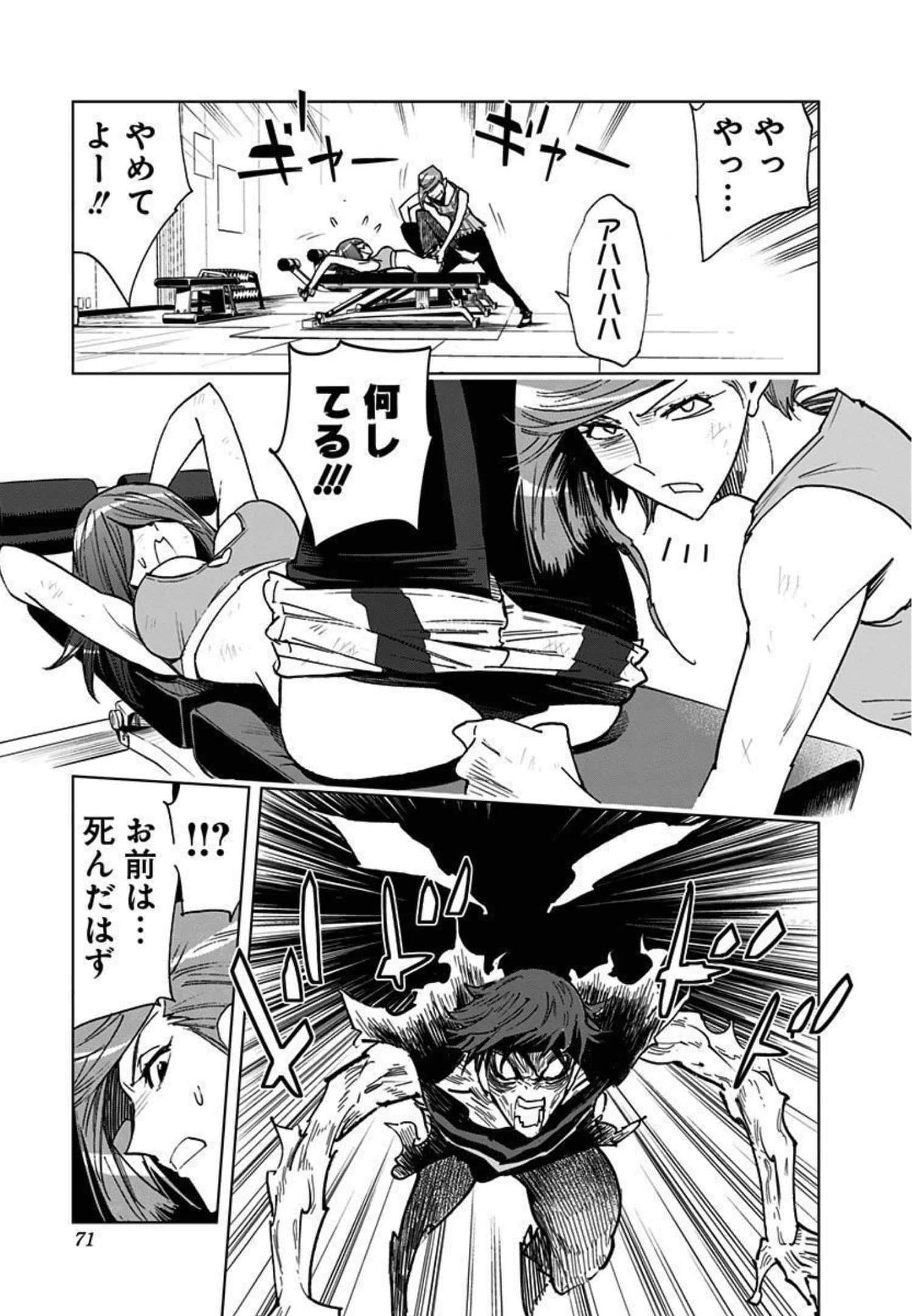 Page 72