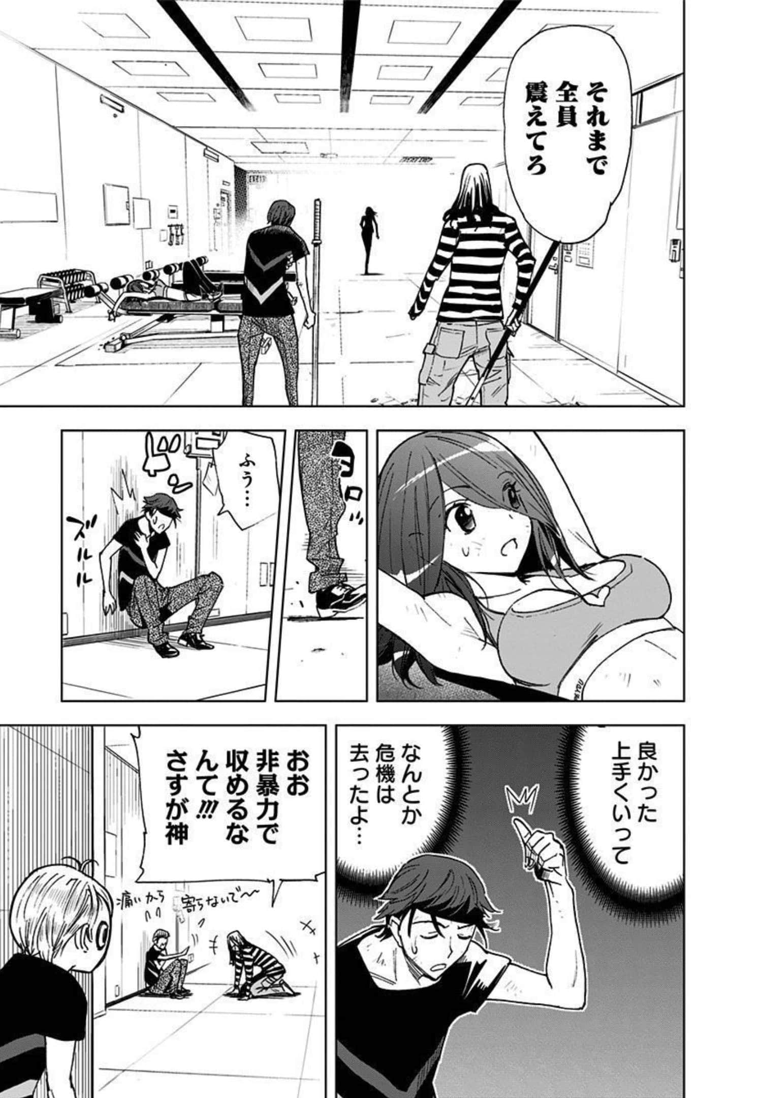 Page 86