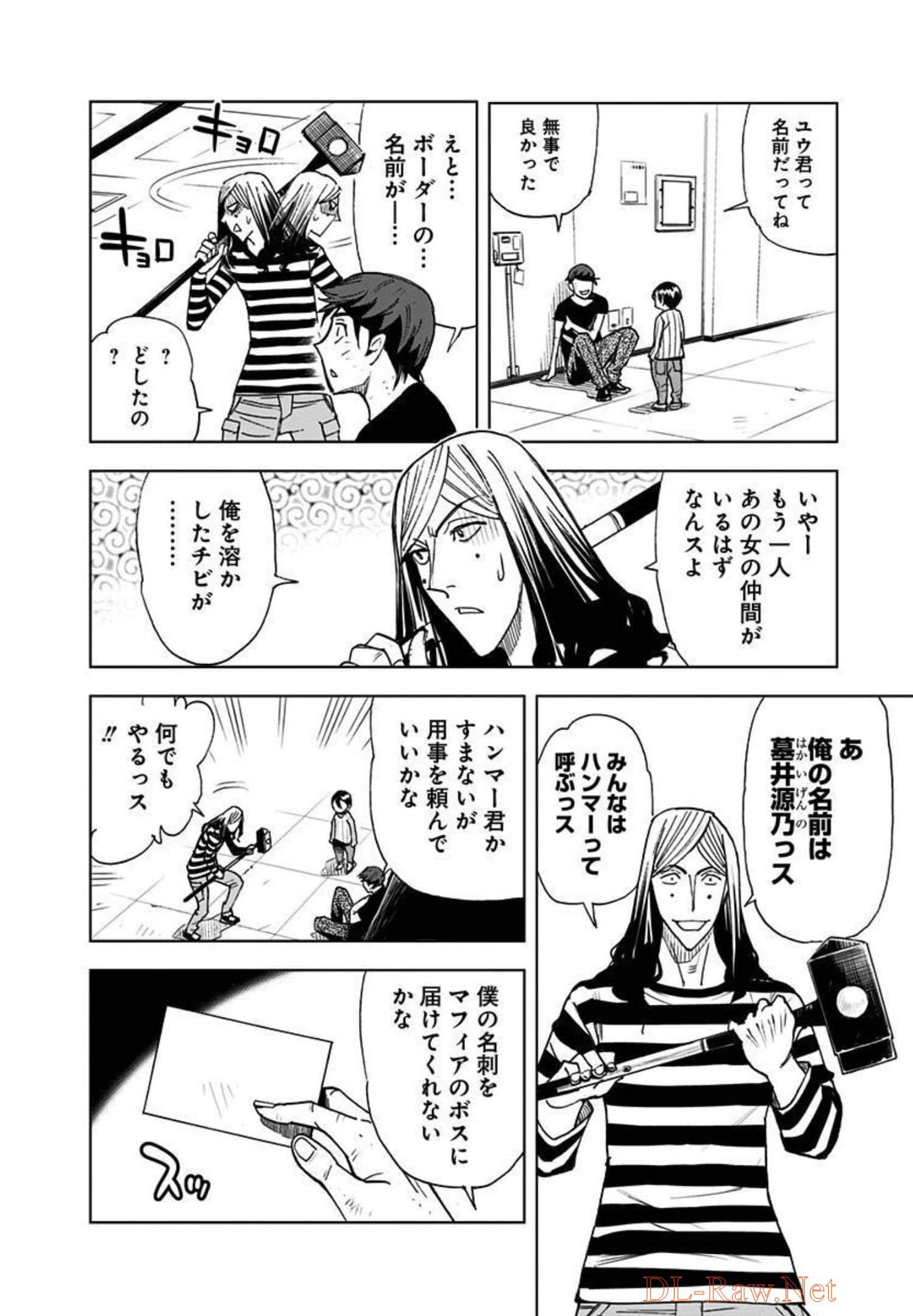 Page 89