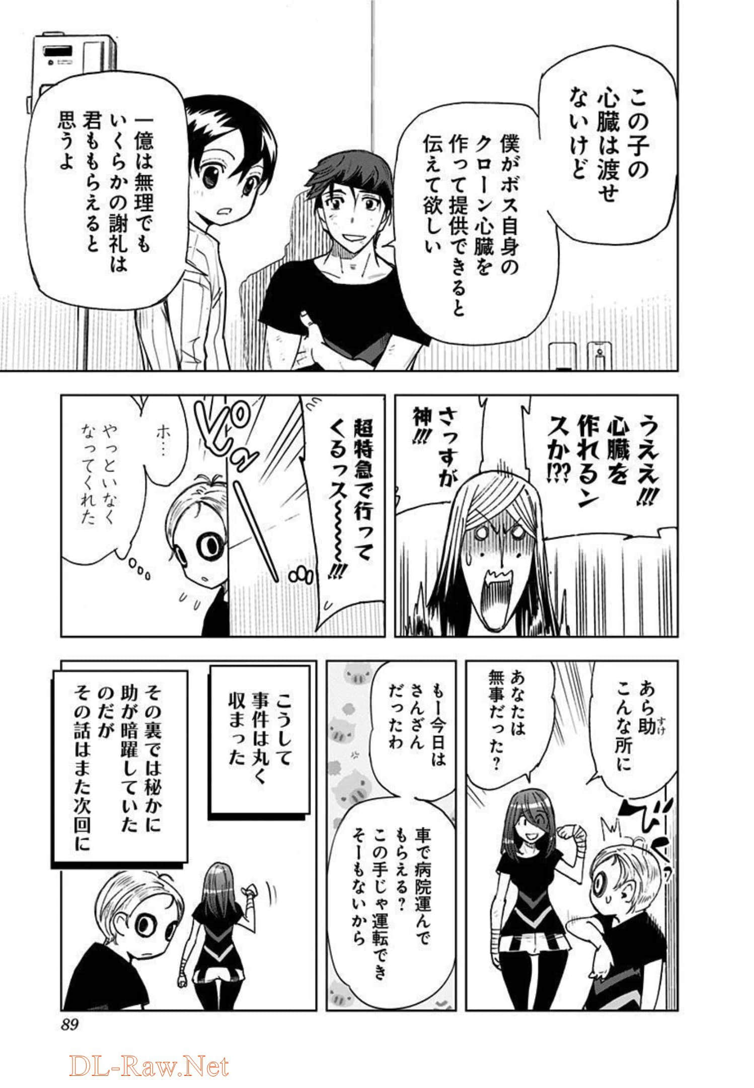 Page 90