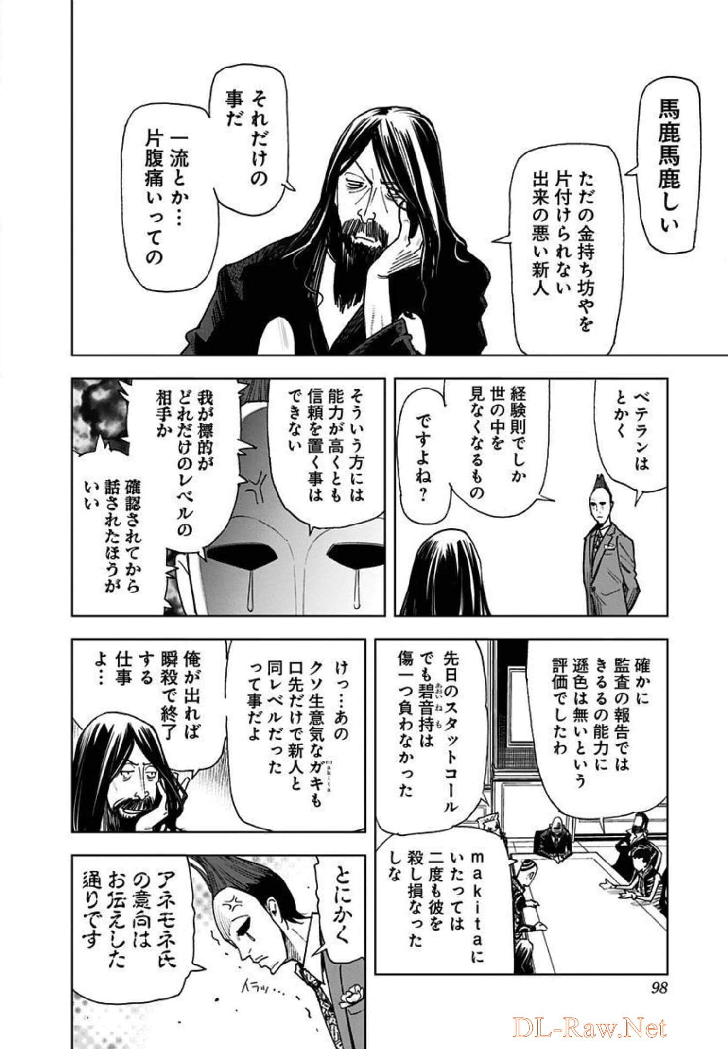 Page 99
