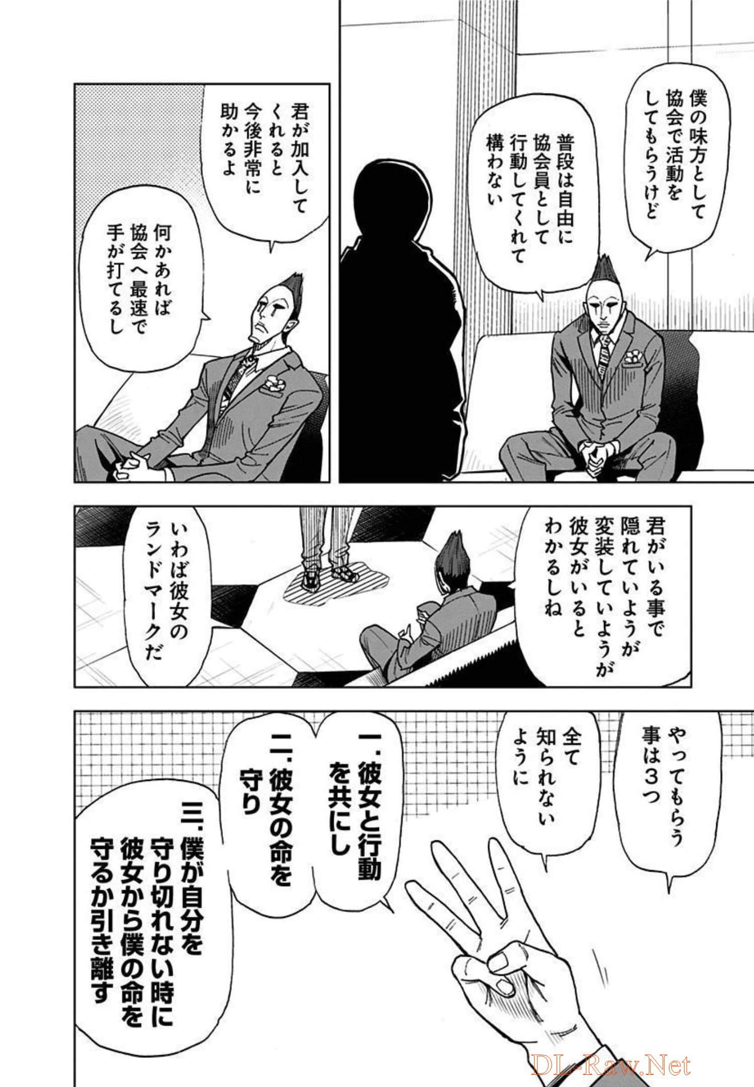 Page 101