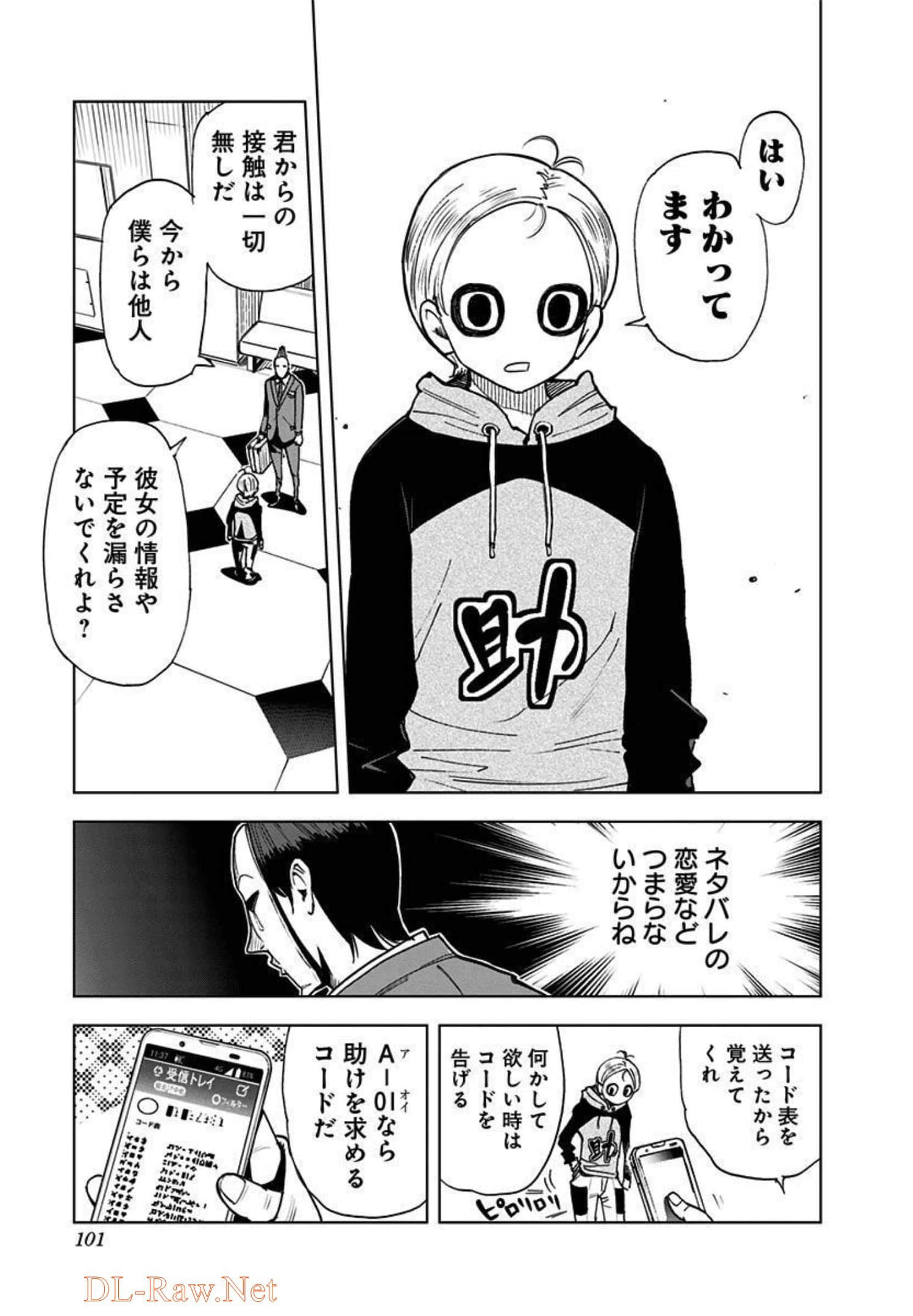 Page 102
