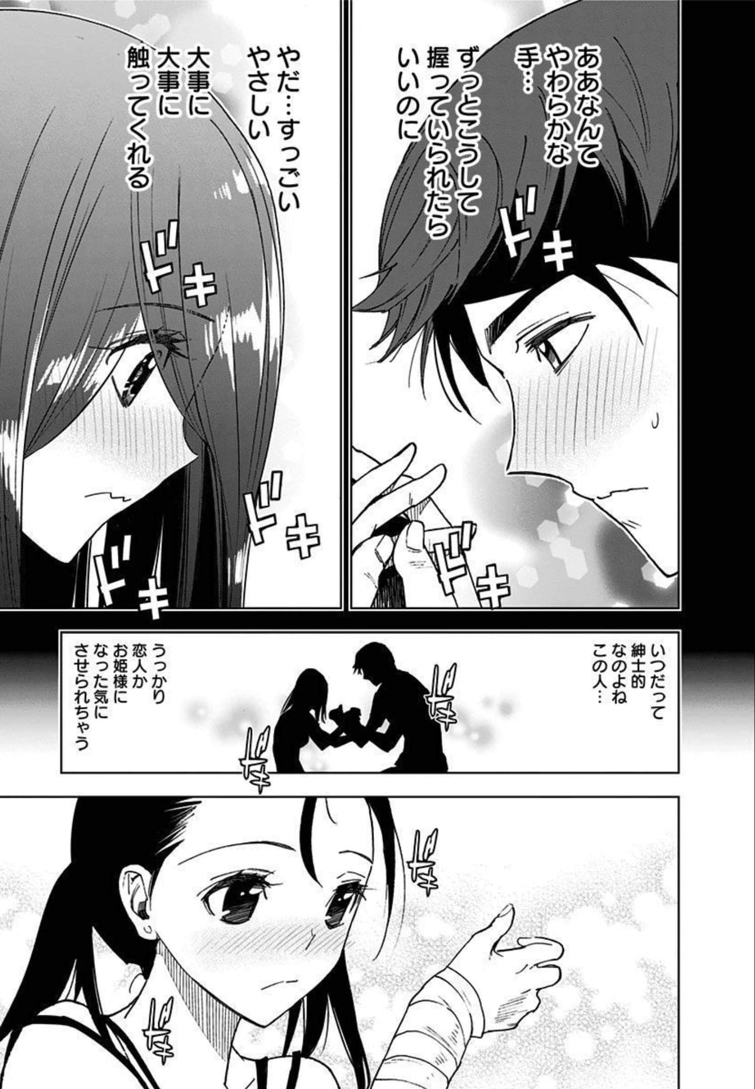 Page 112