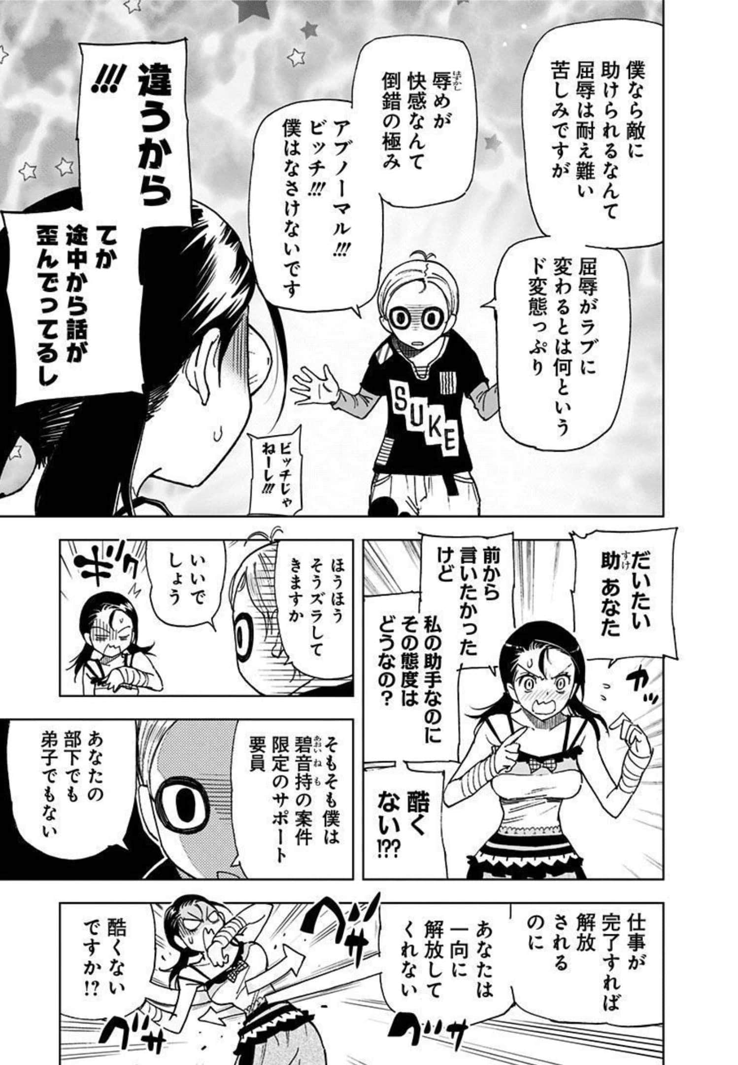 Page 114