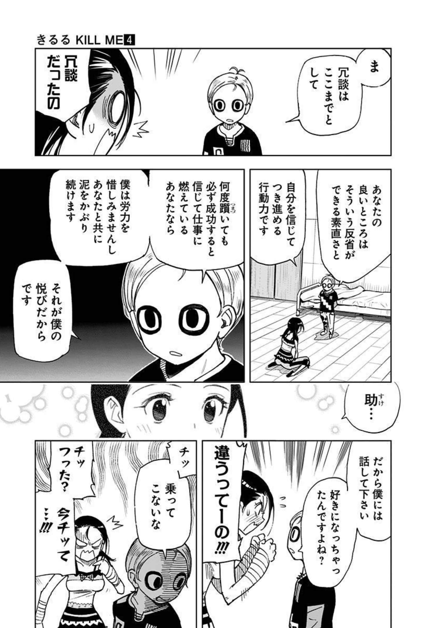 Page 116