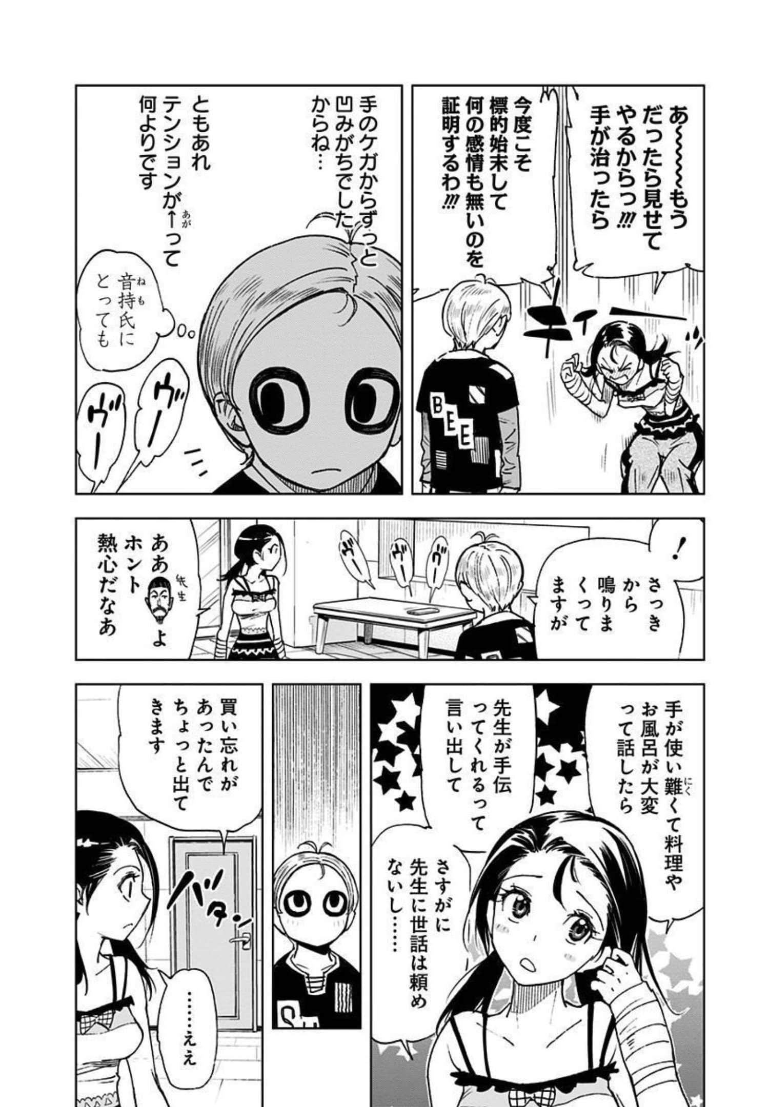 Page 117