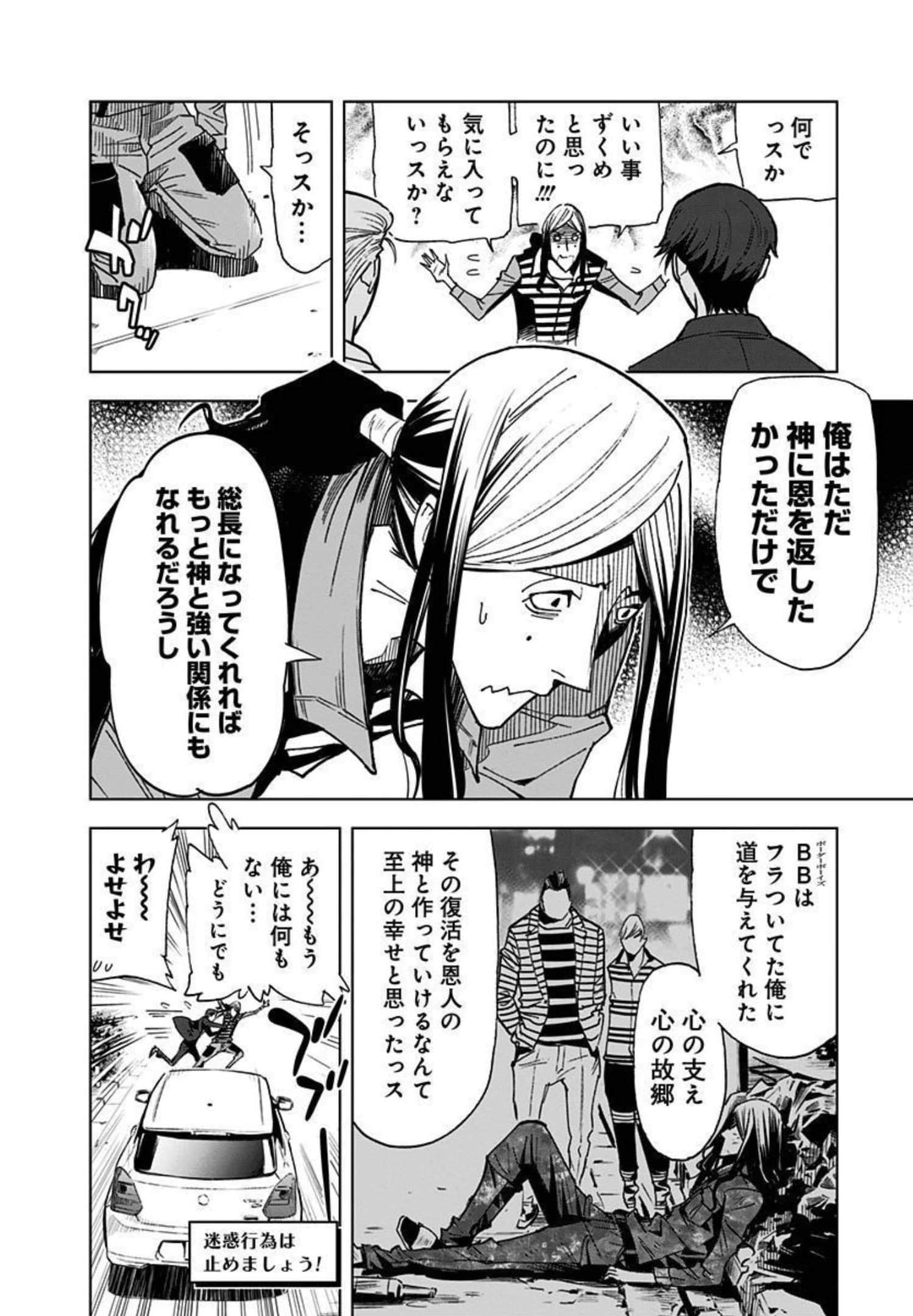 Page 139
