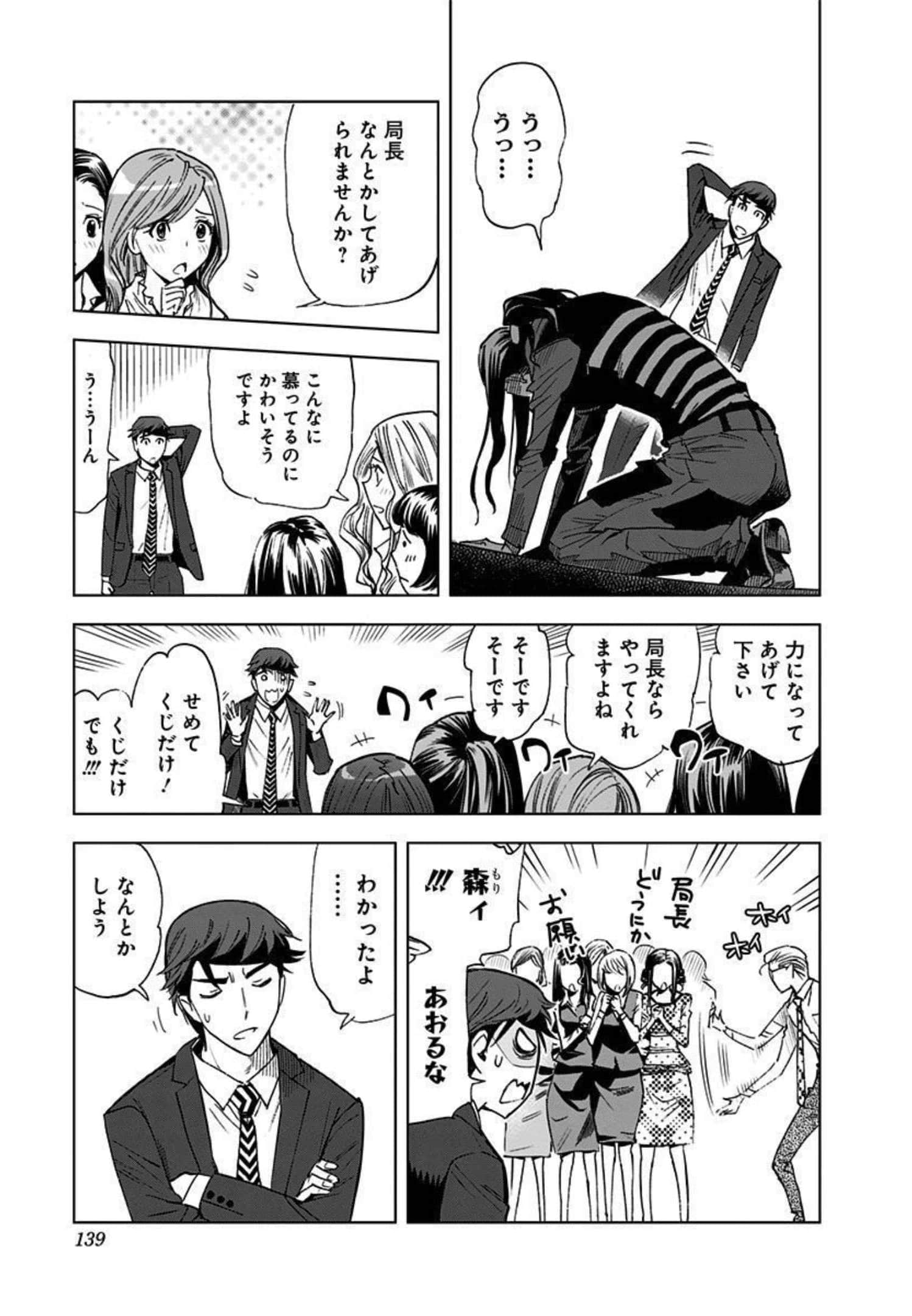 Page 140