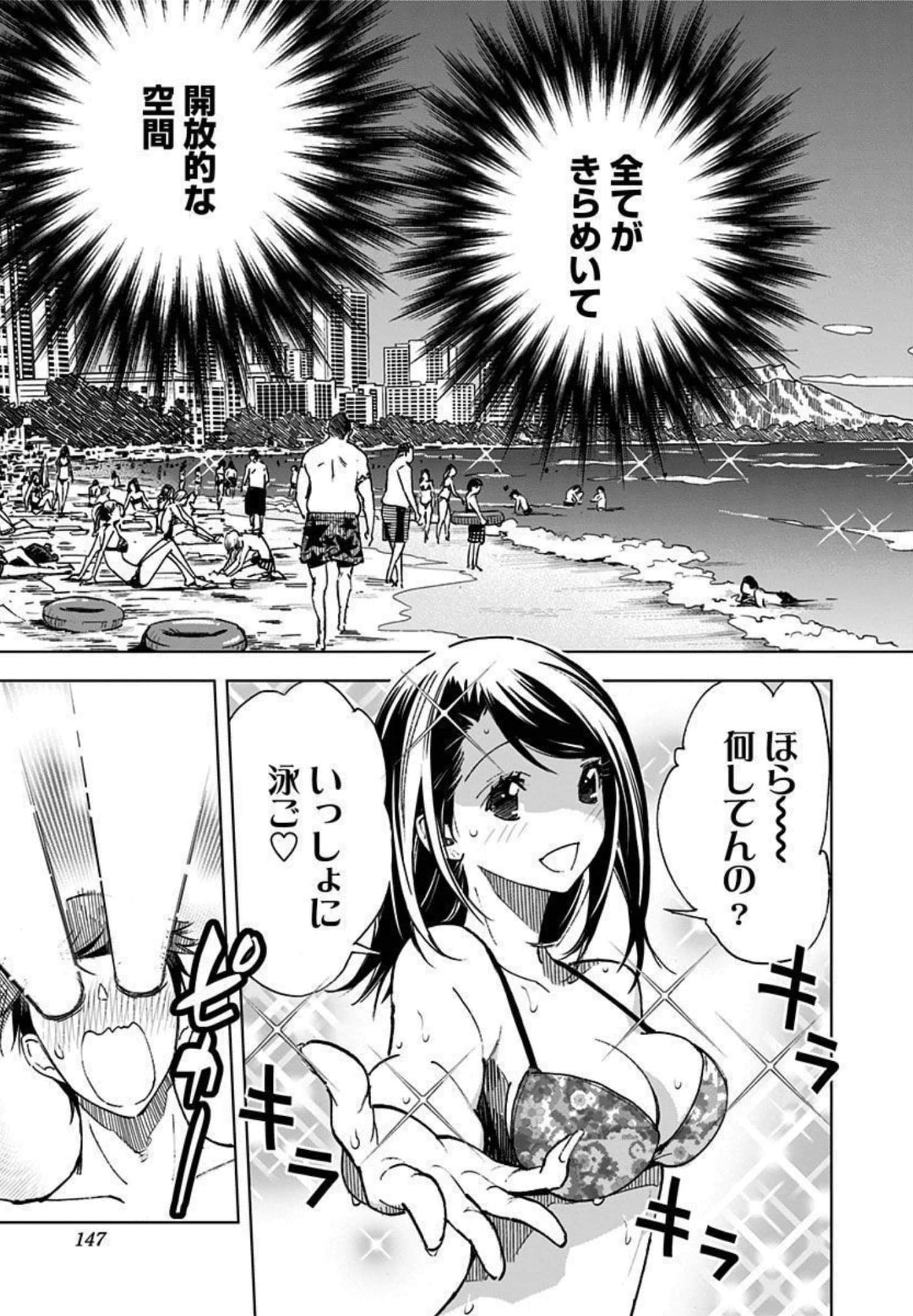 Page 148