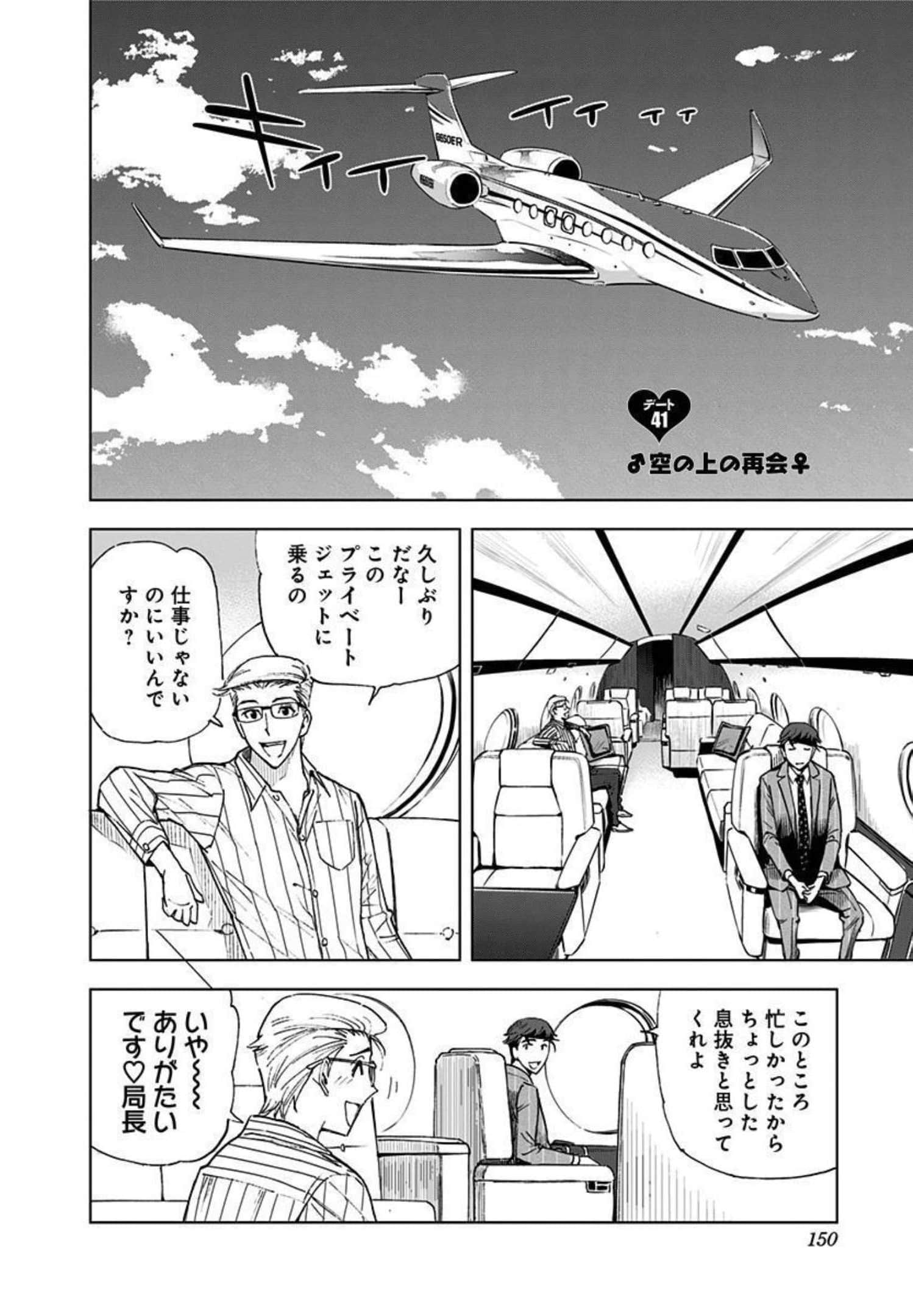 Page 151