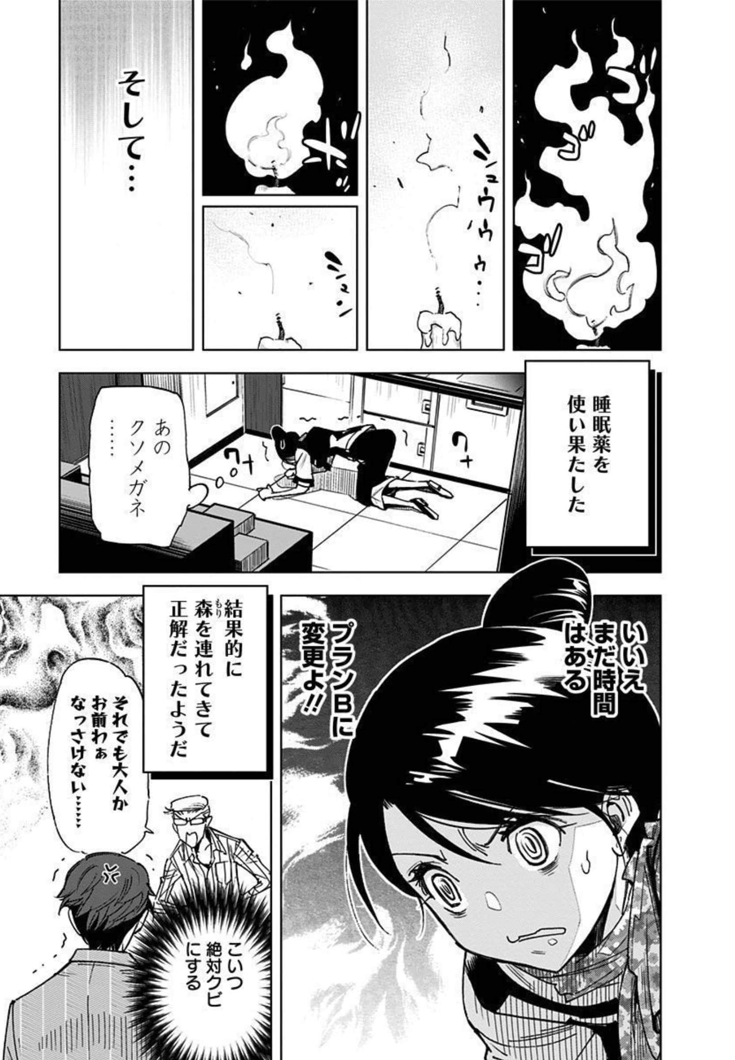 Page 162