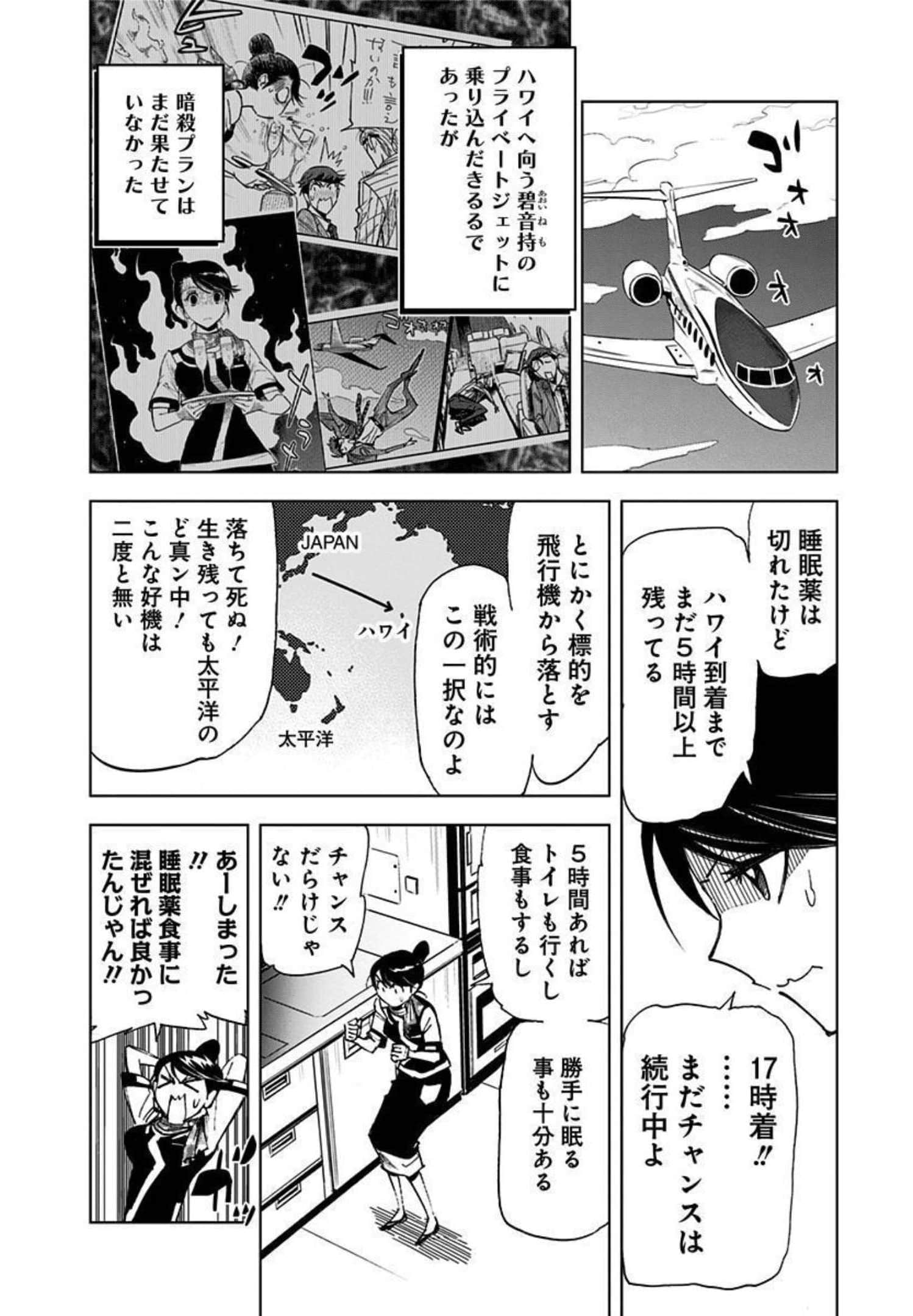 Page 165