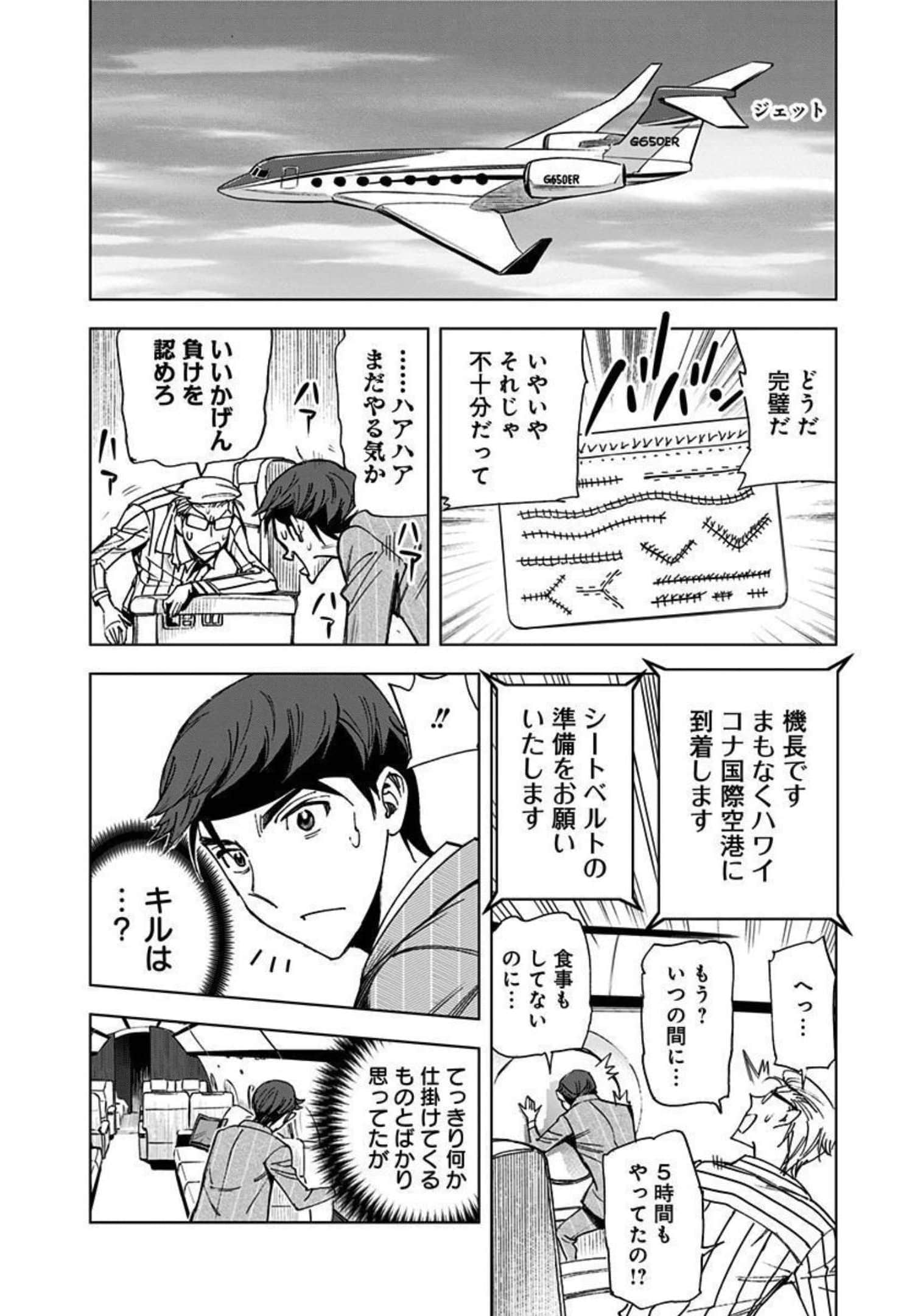 Page 175