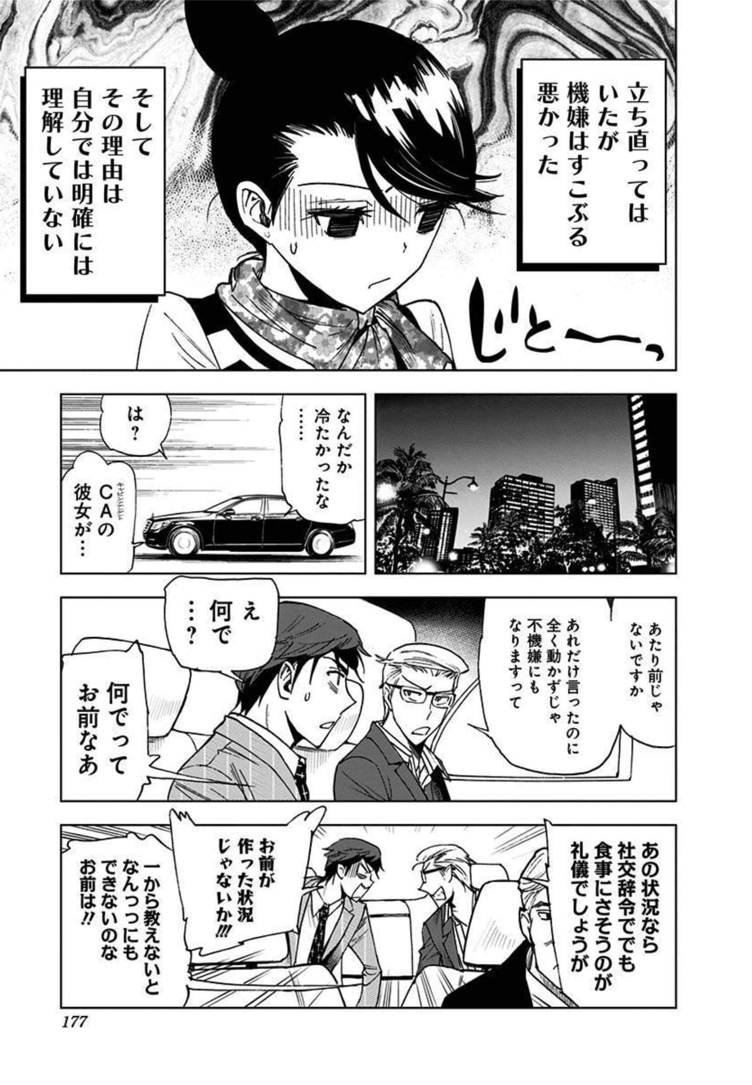 Page 178