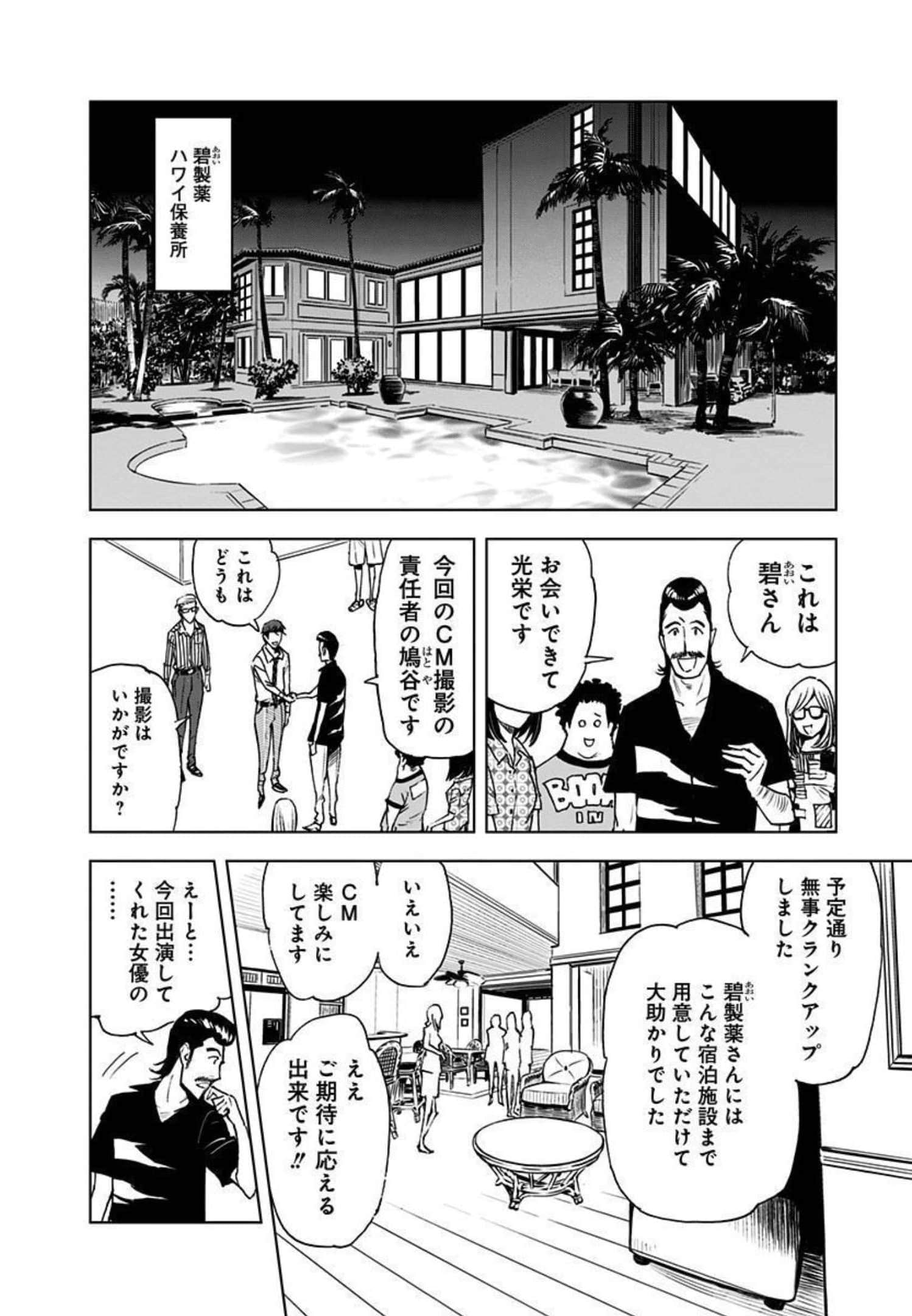 Page 179