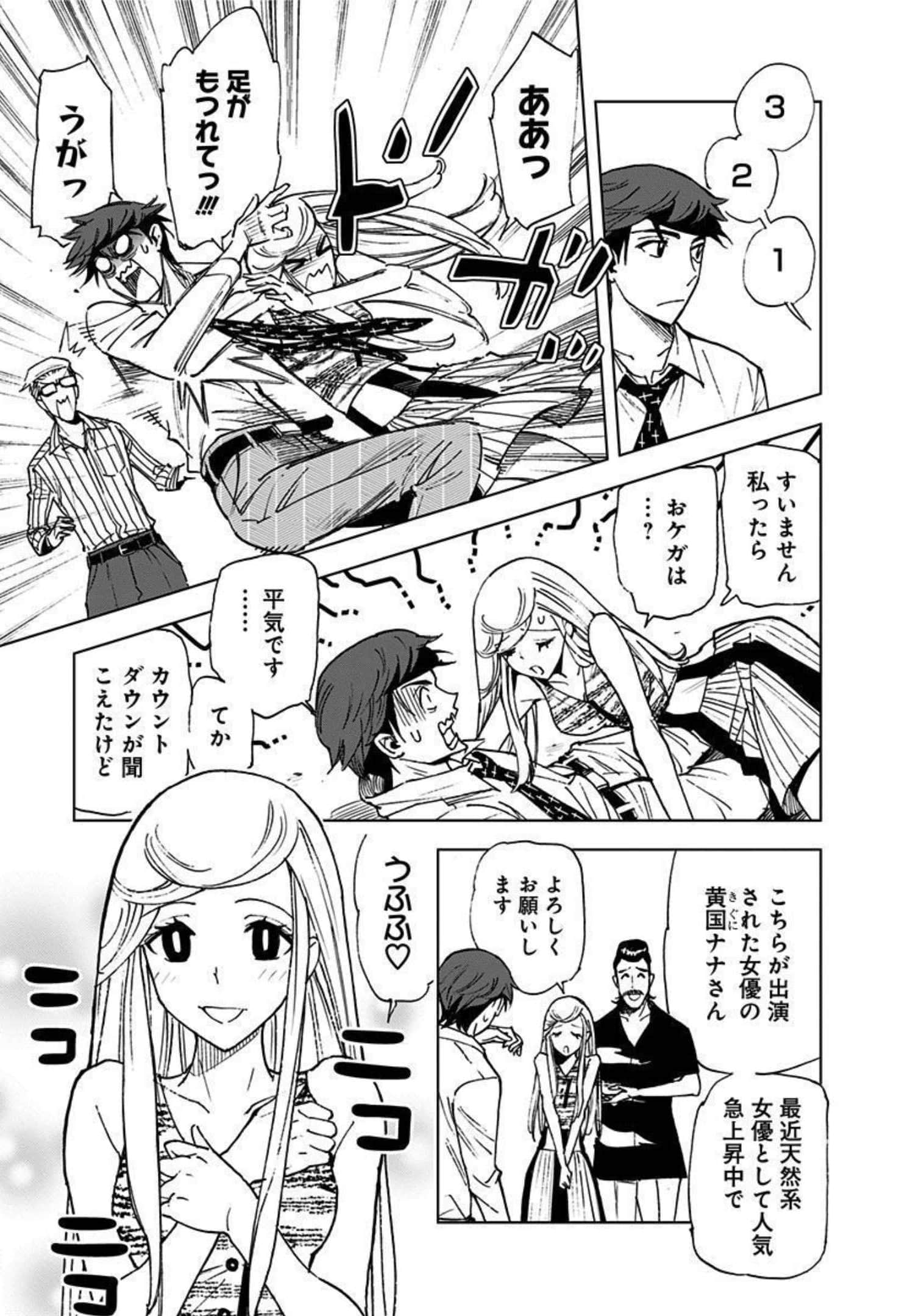 Page 180