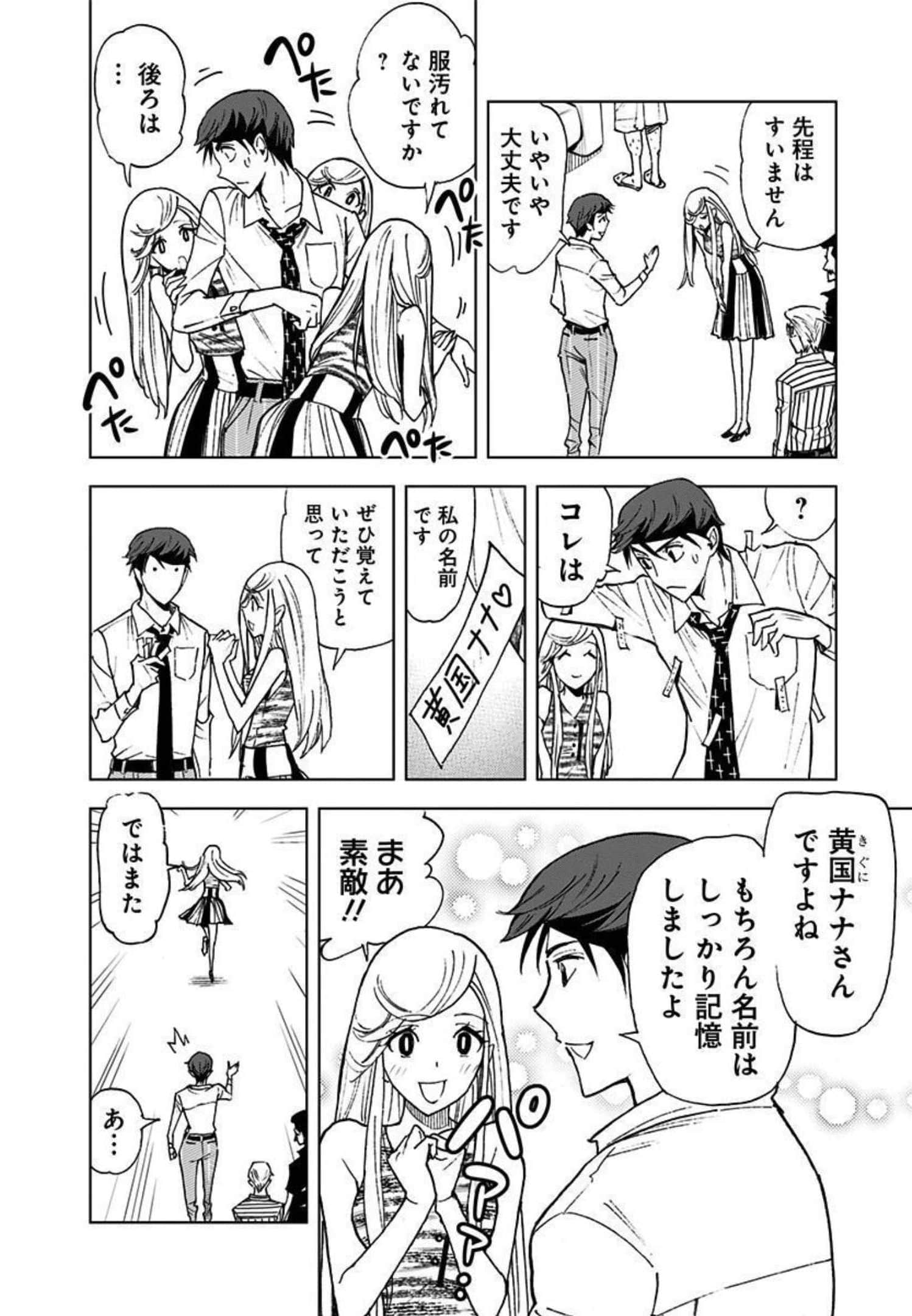Page 183
