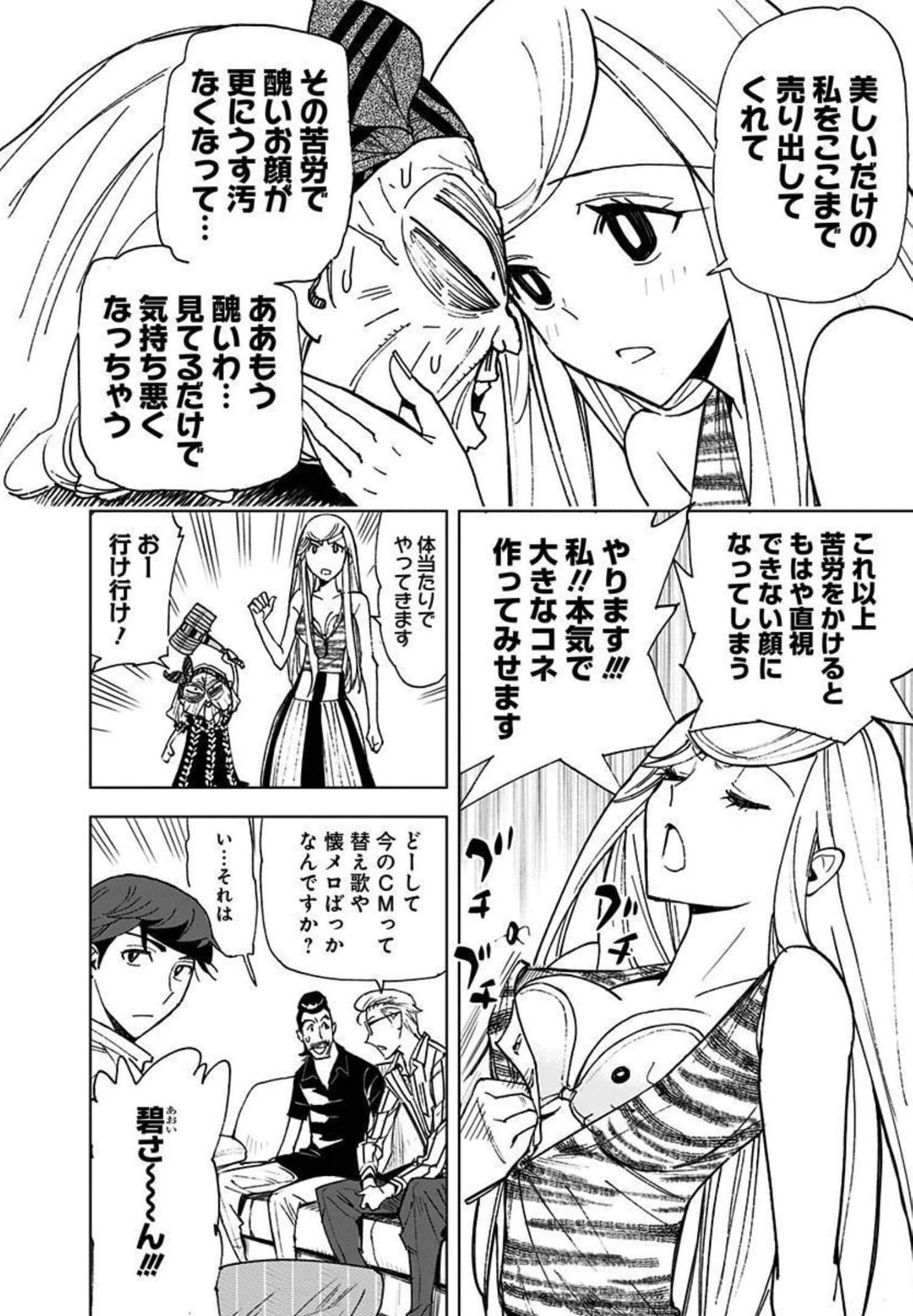 Page 187