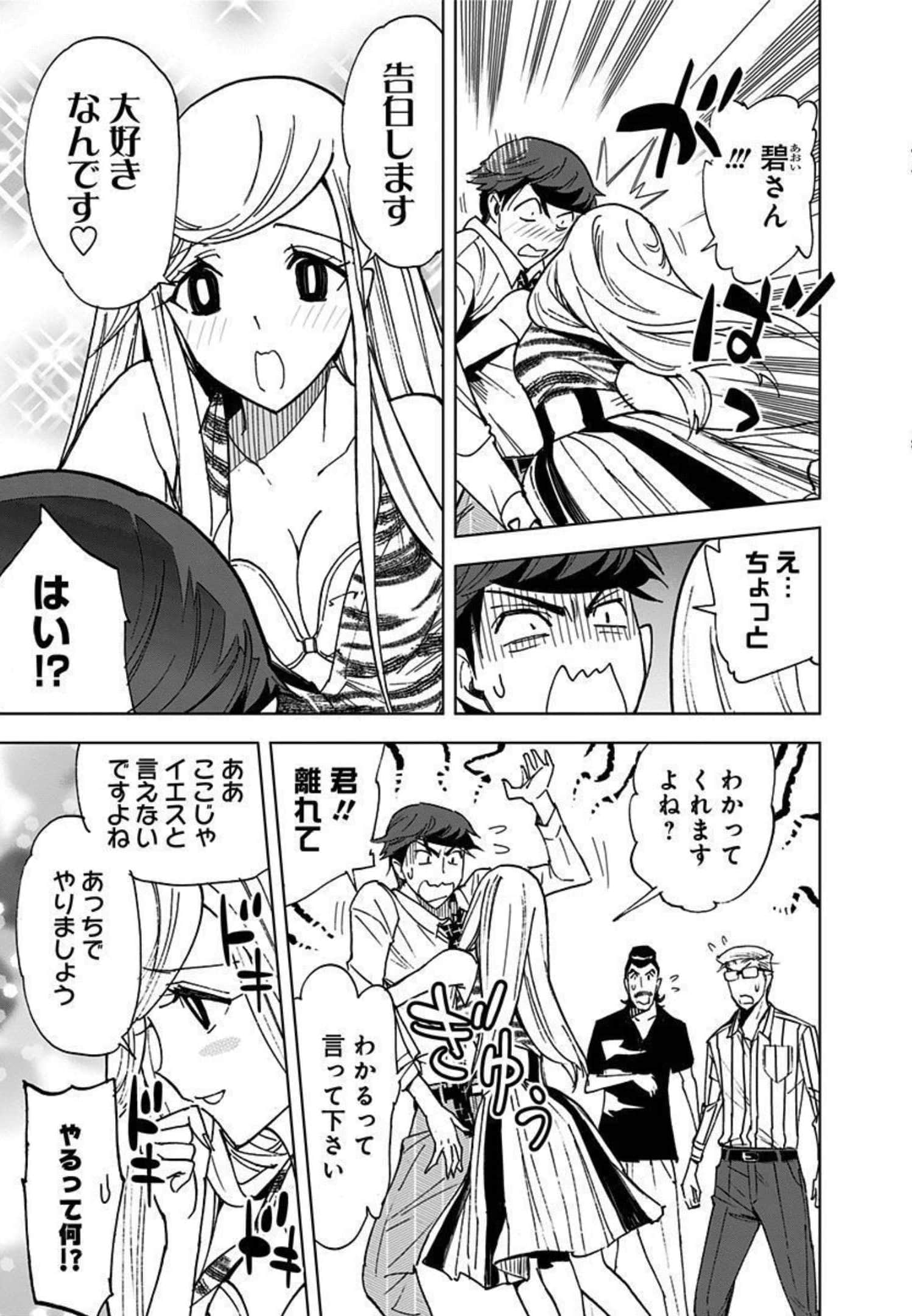 Page 188