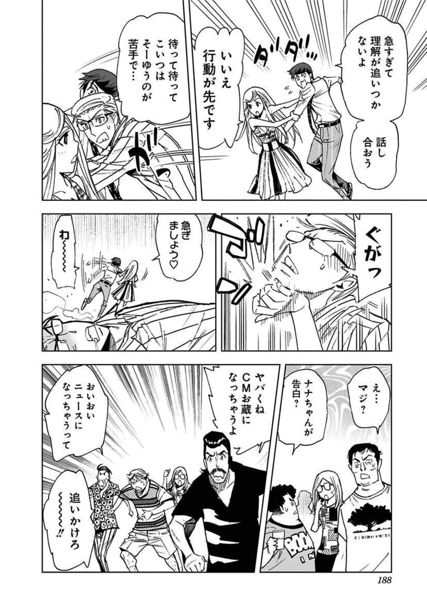 Page 189