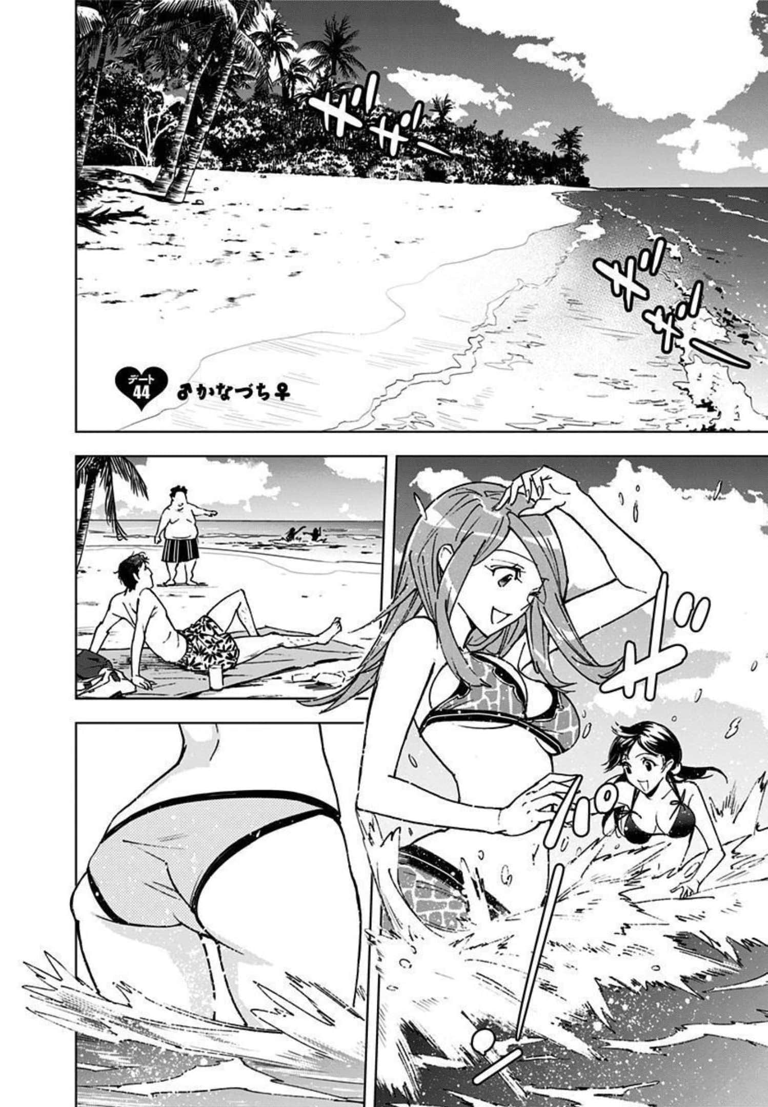 Page 193