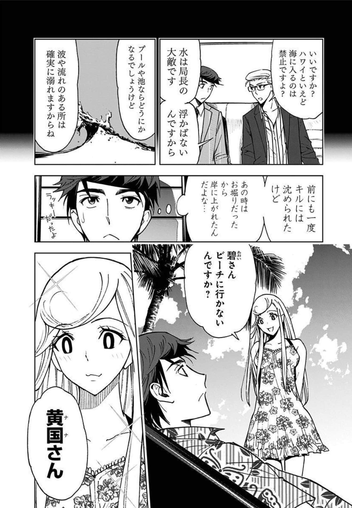 Page 195