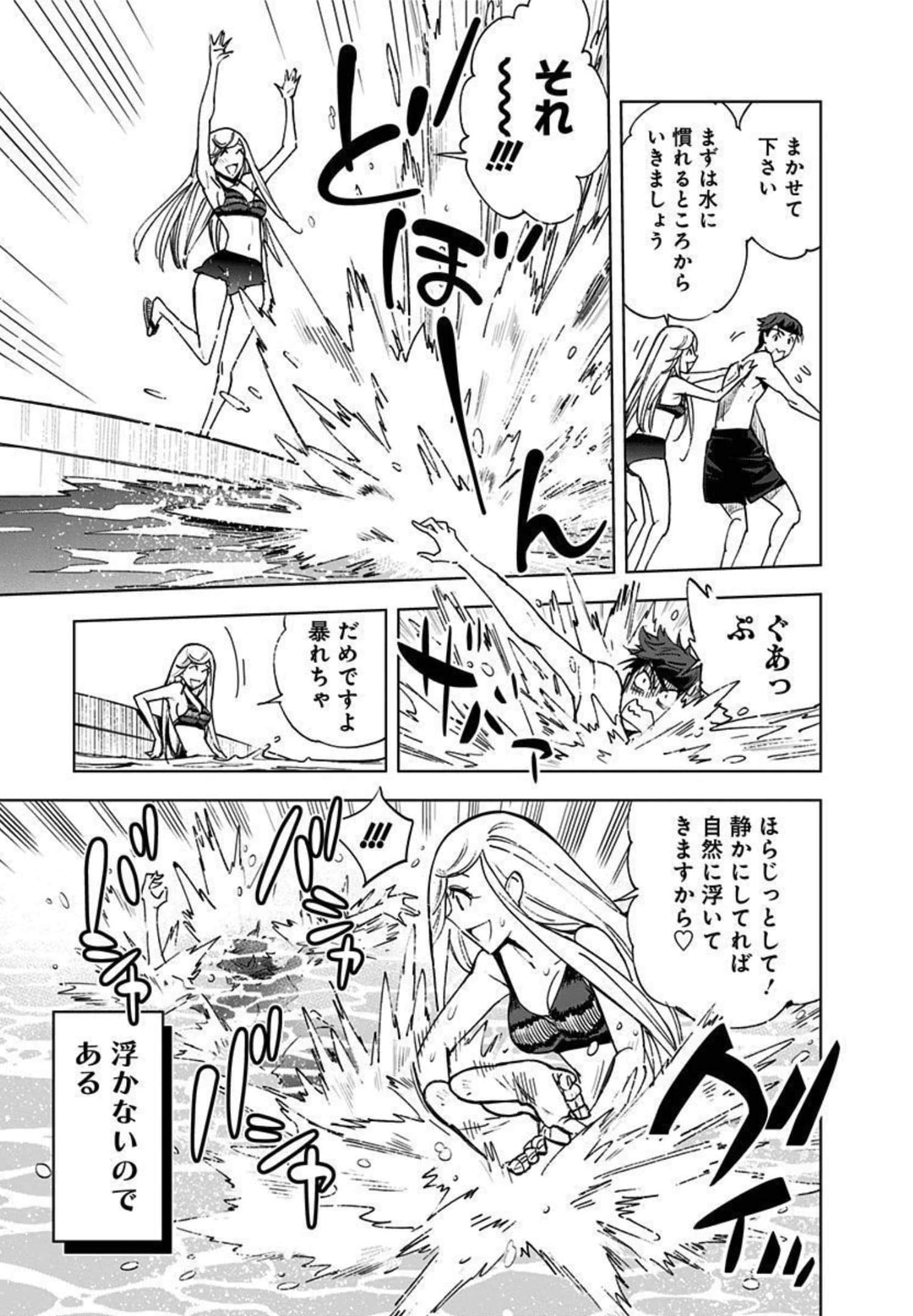 Page 198