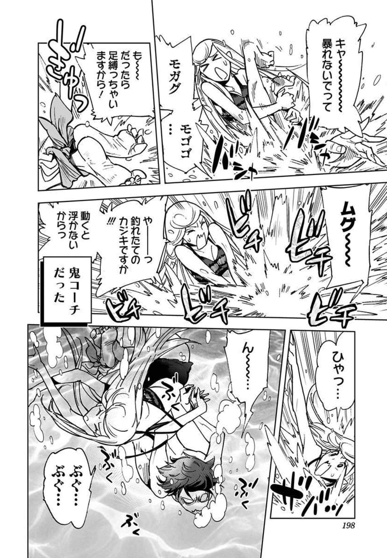 Page 199