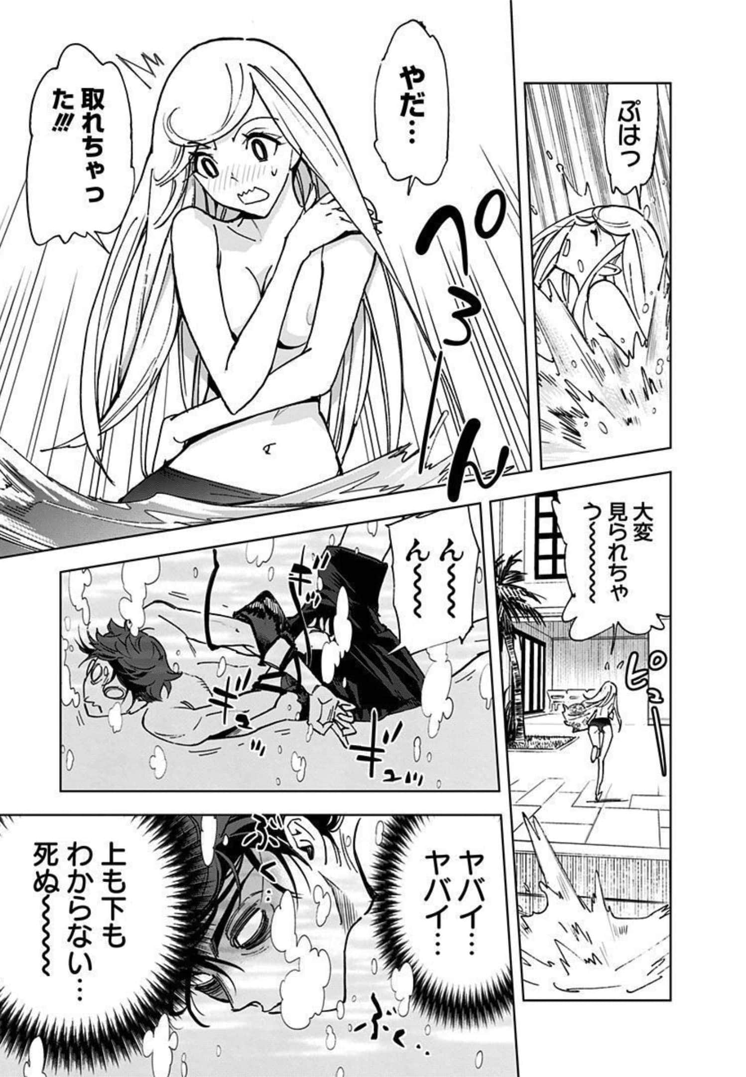 Page 200