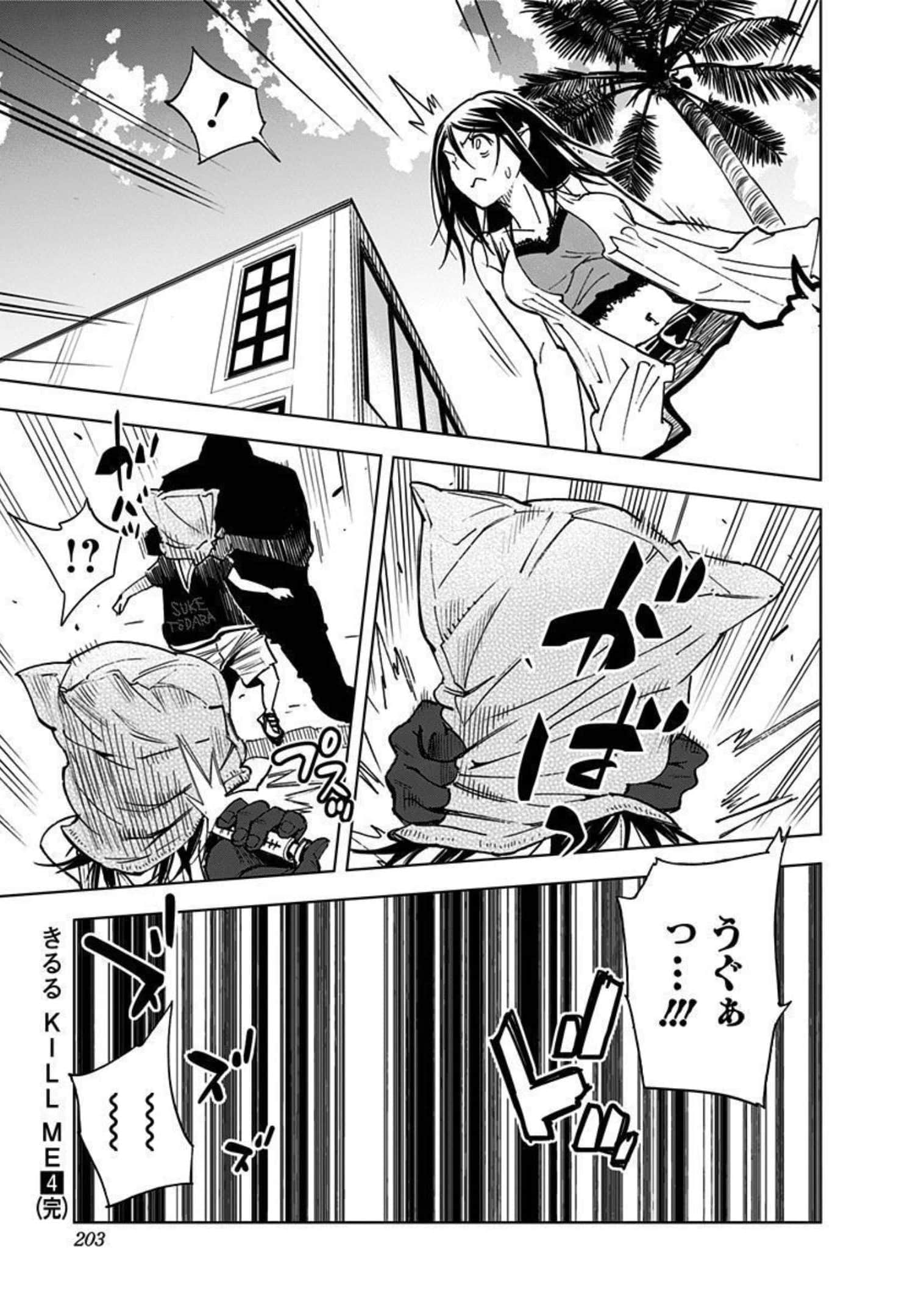 Page 204