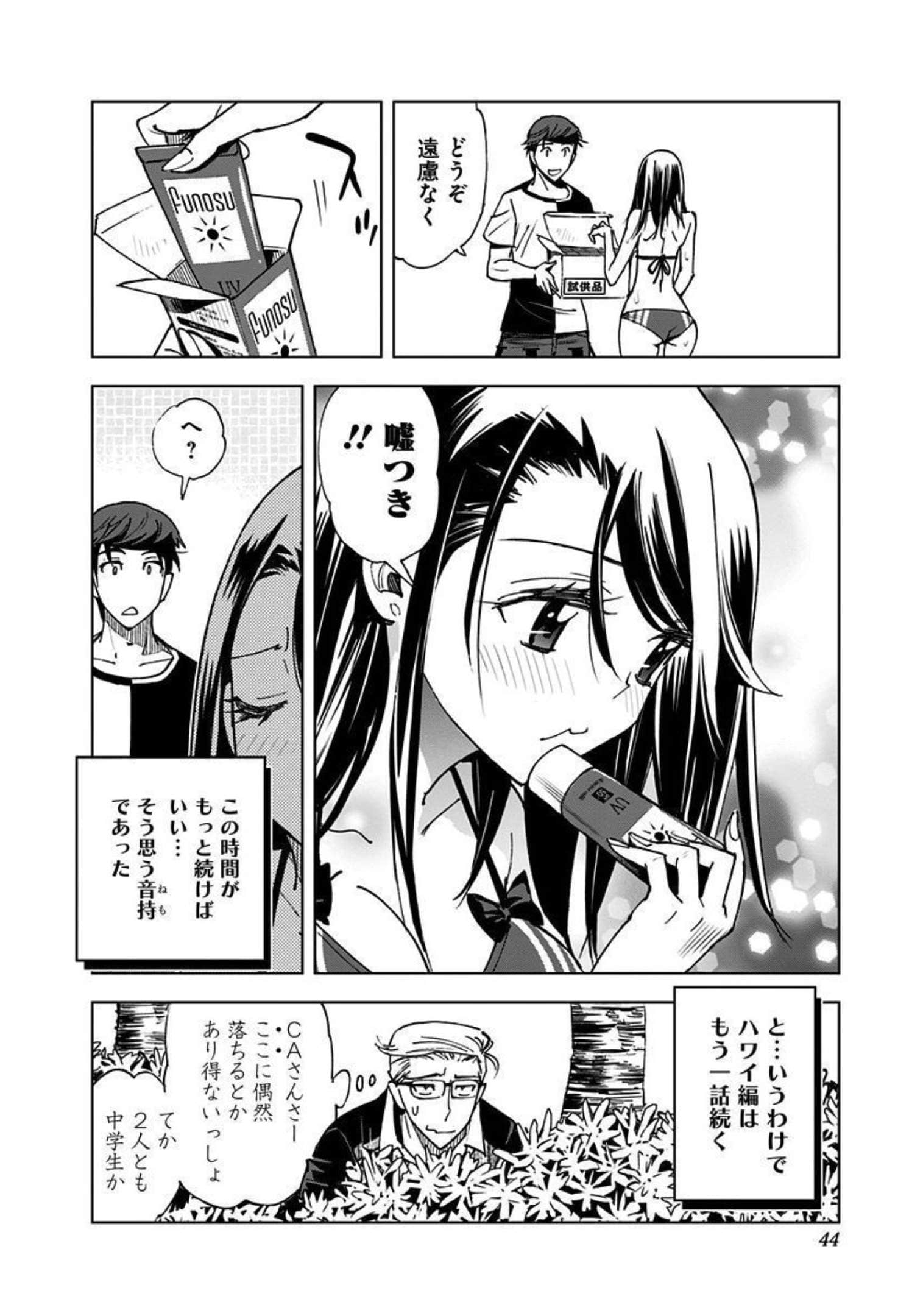 Page 45