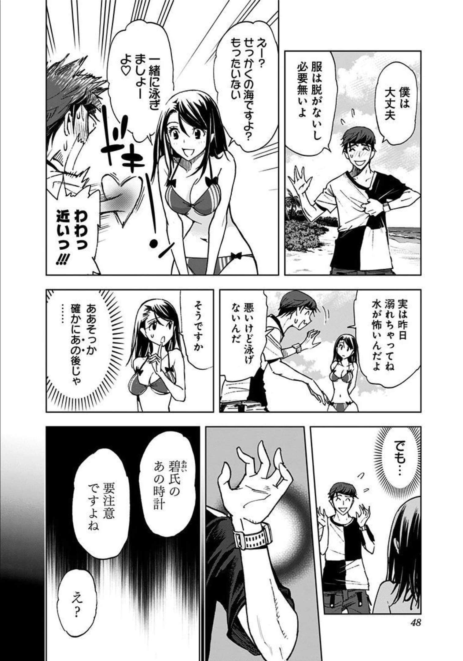 Page 49