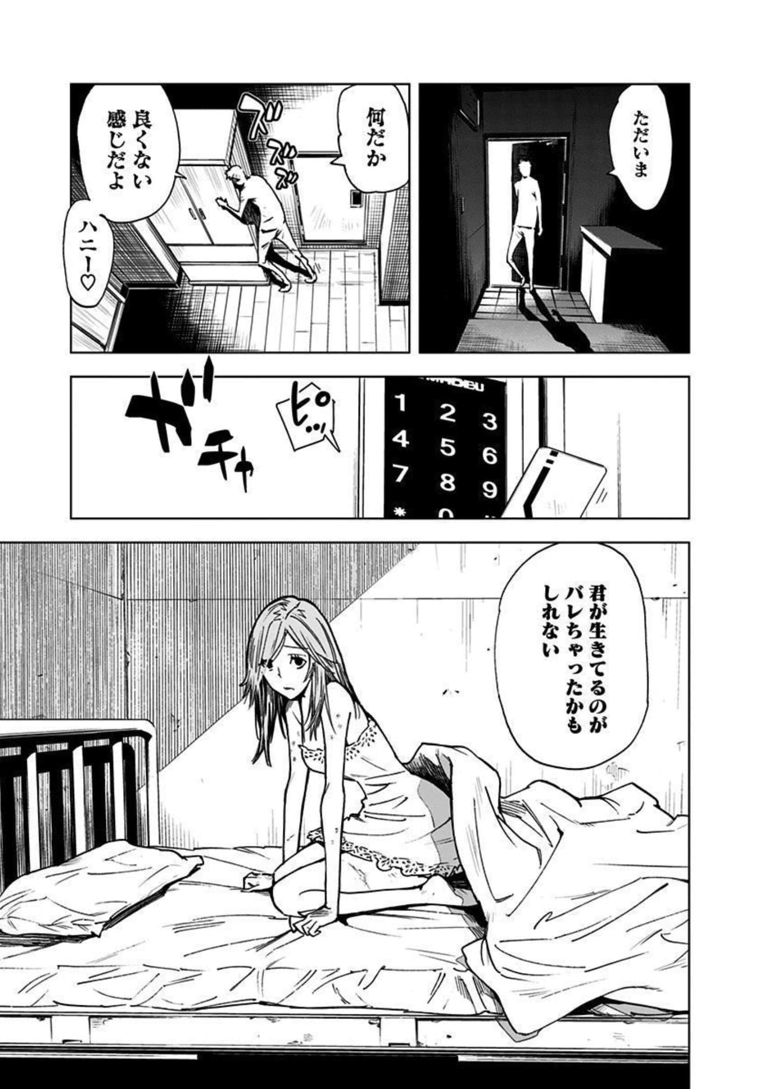 Page 96