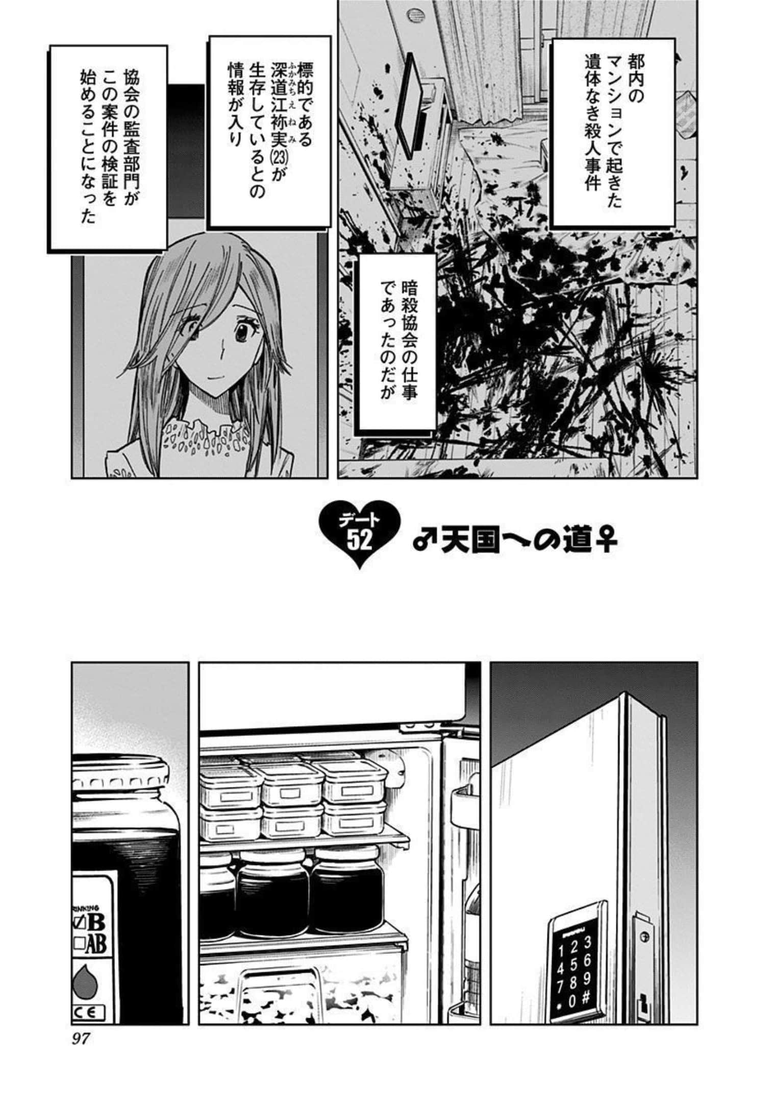 Page 98