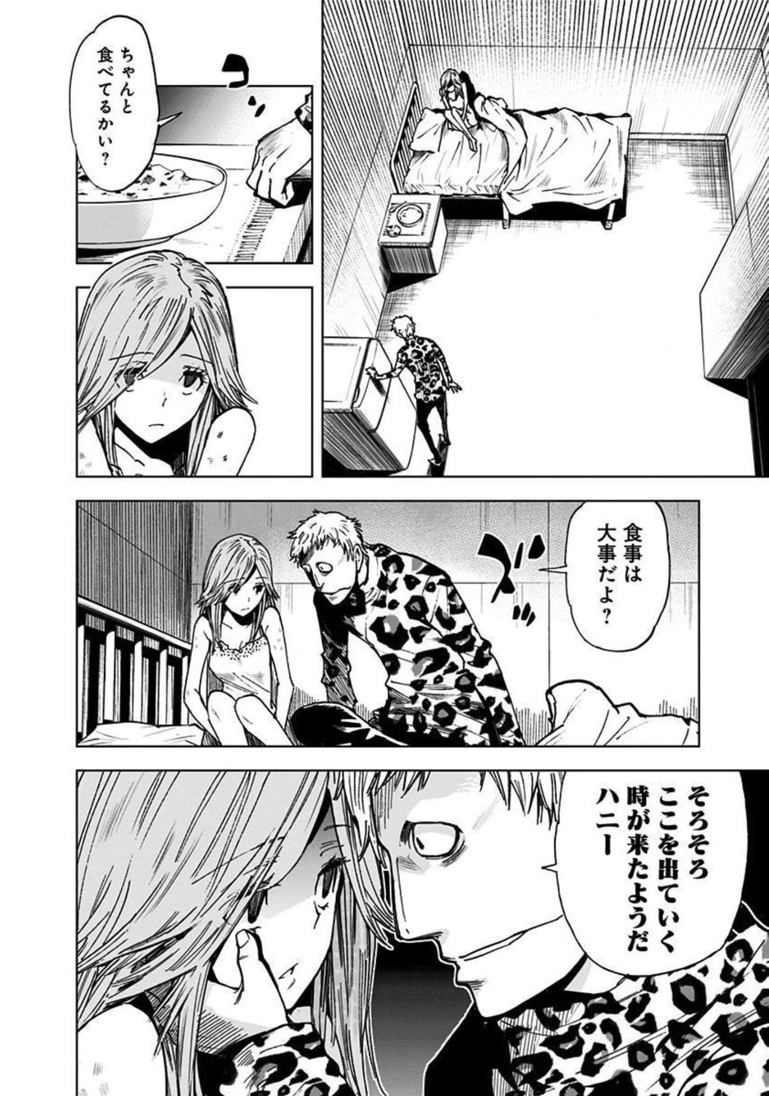 Page 99