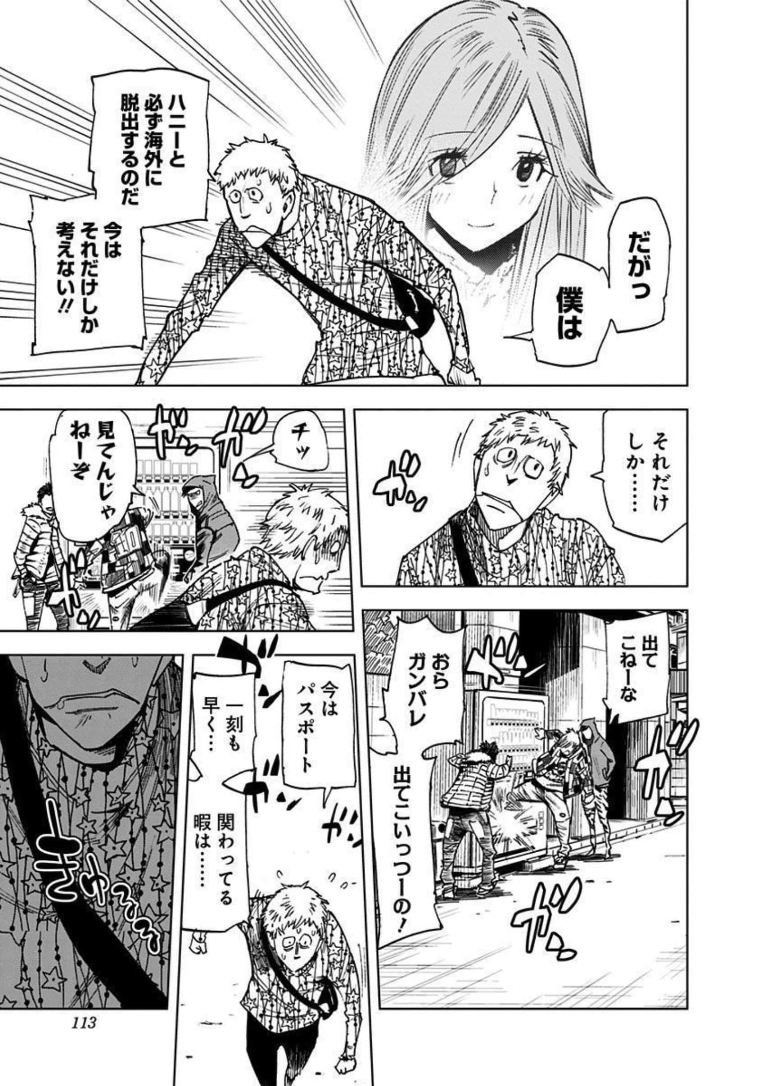 Page 114
