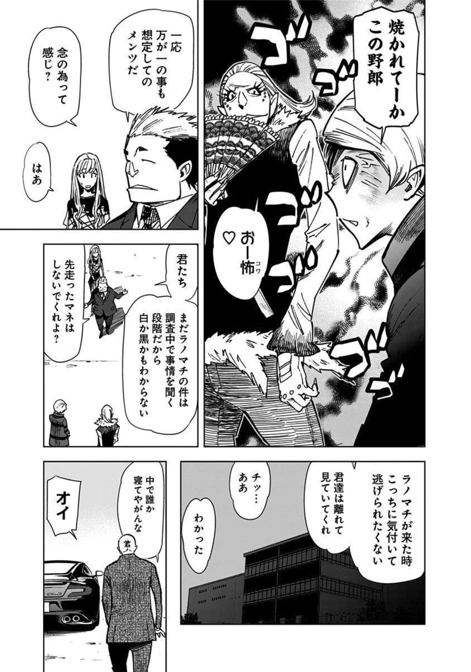 Page 128