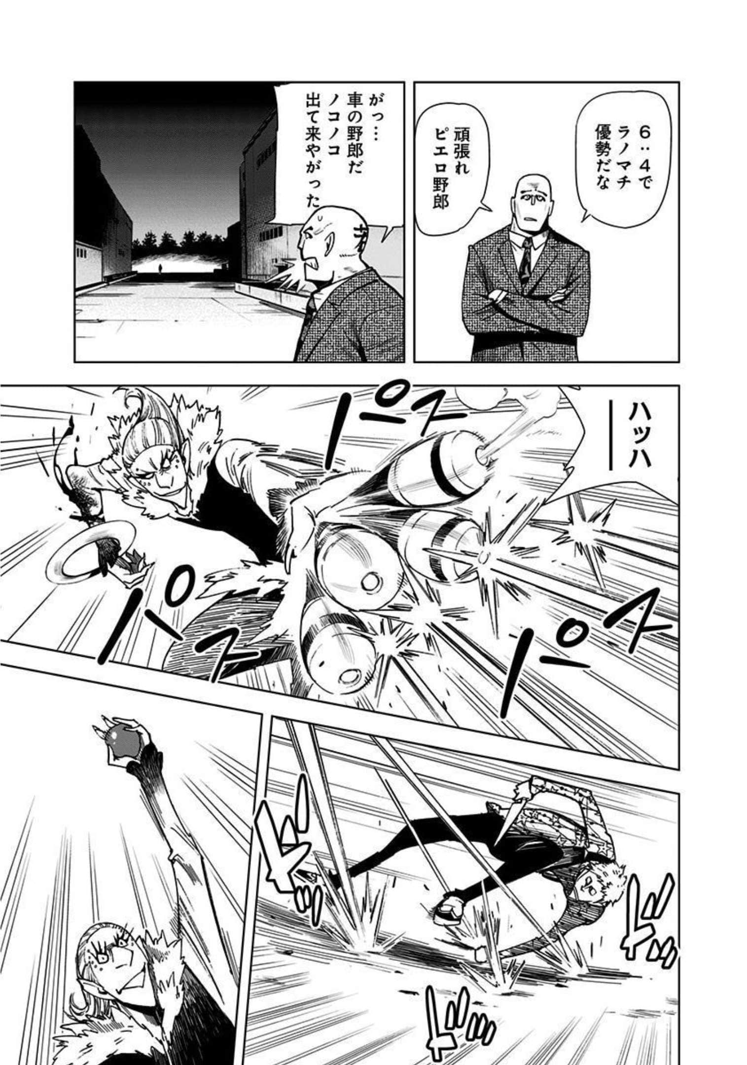 Page 145
