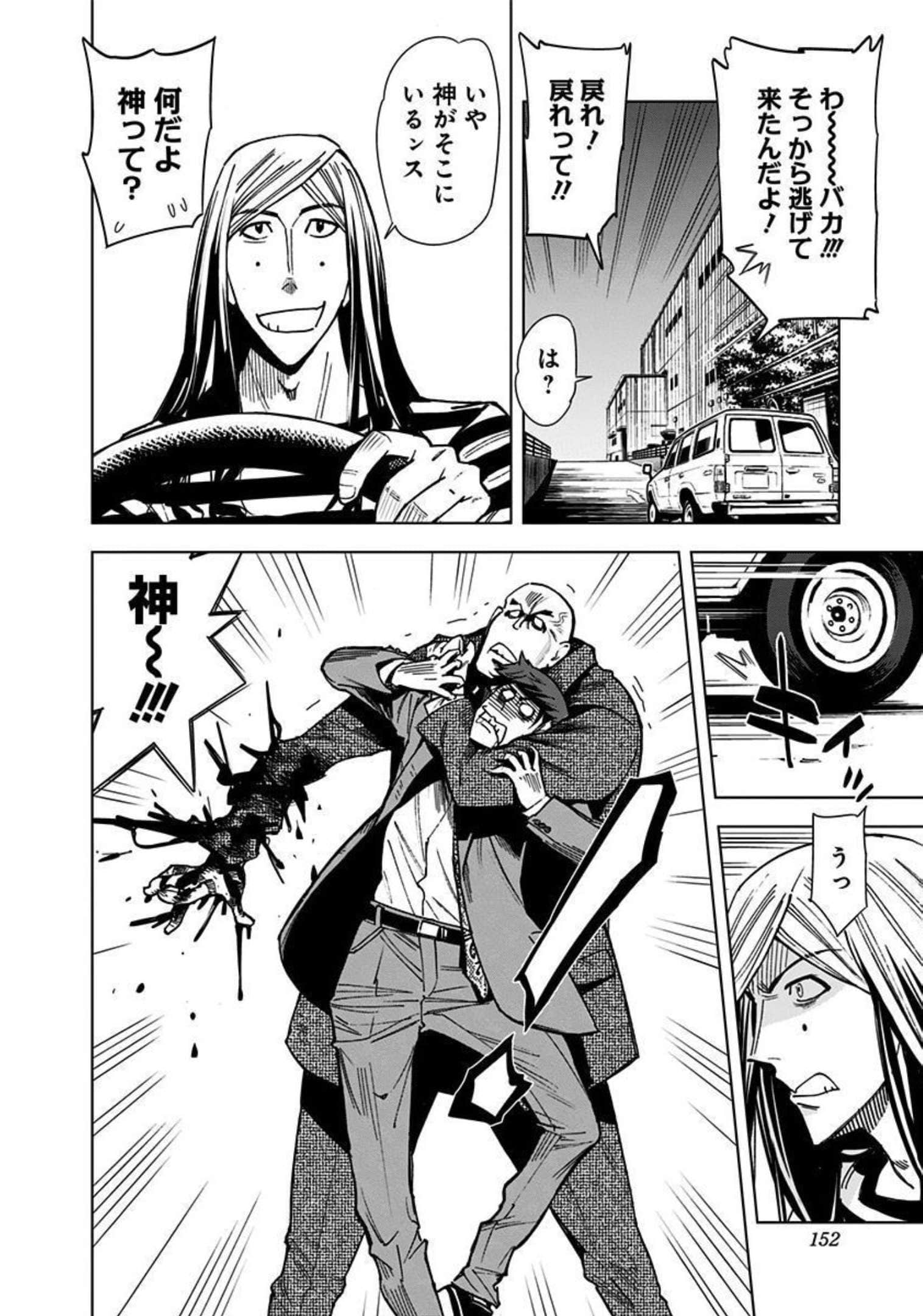 Page 153
