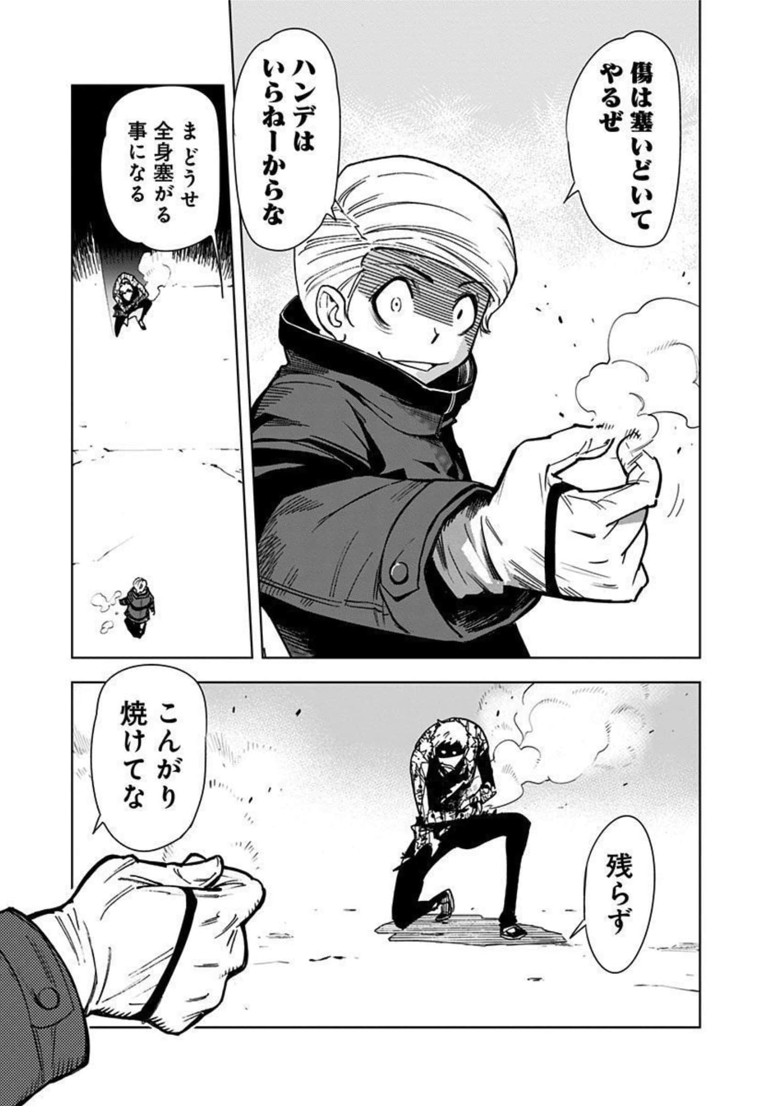 Page 156