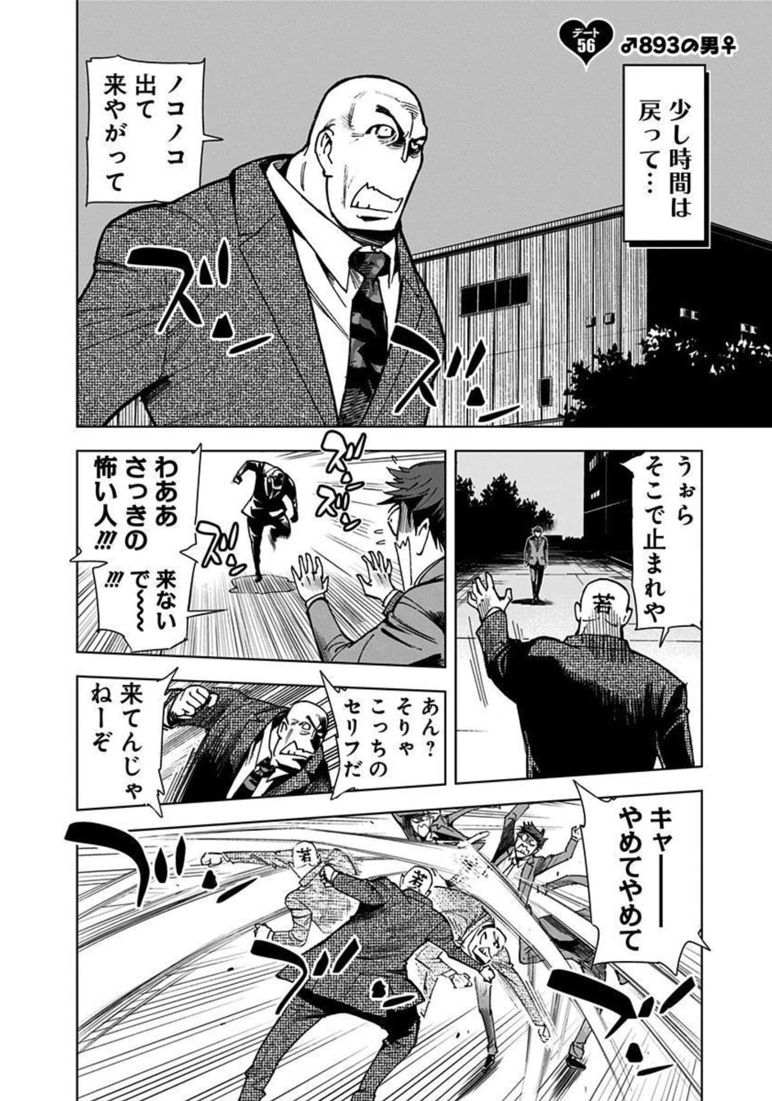 Page 157
