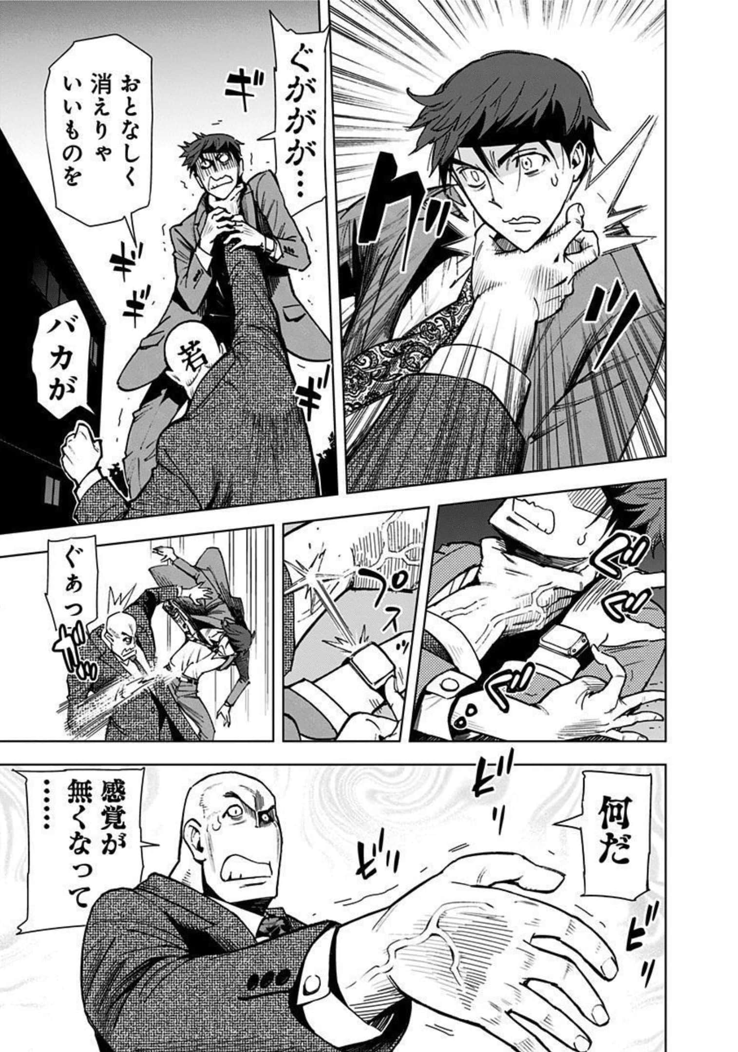 Page 158