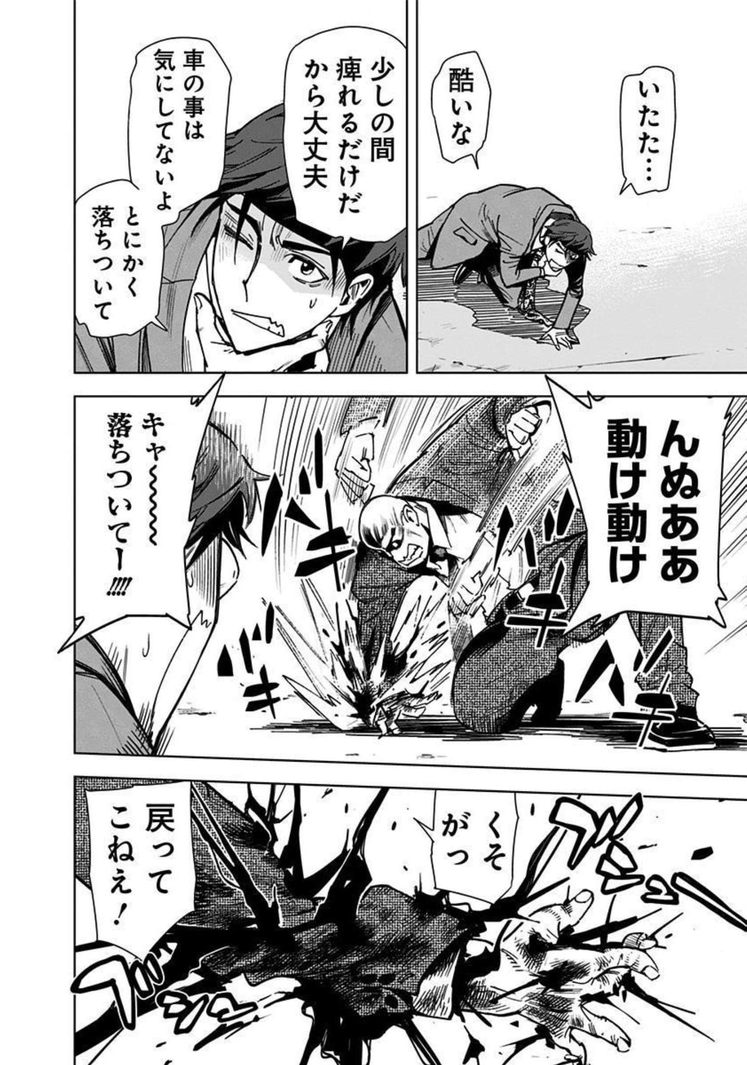 Page 159