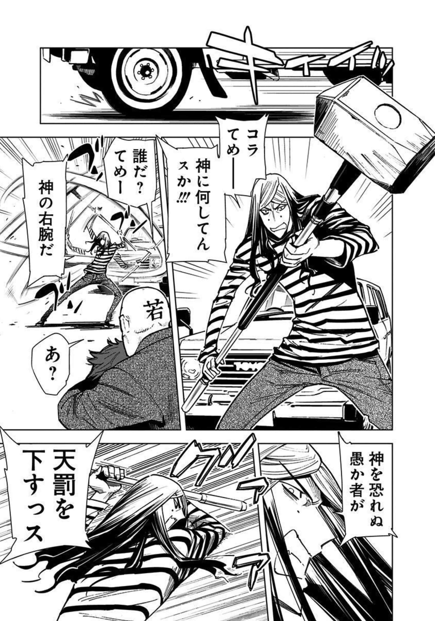 Page 162