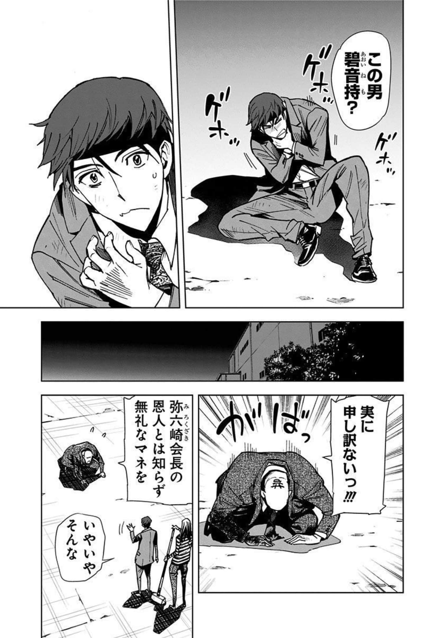Page 166