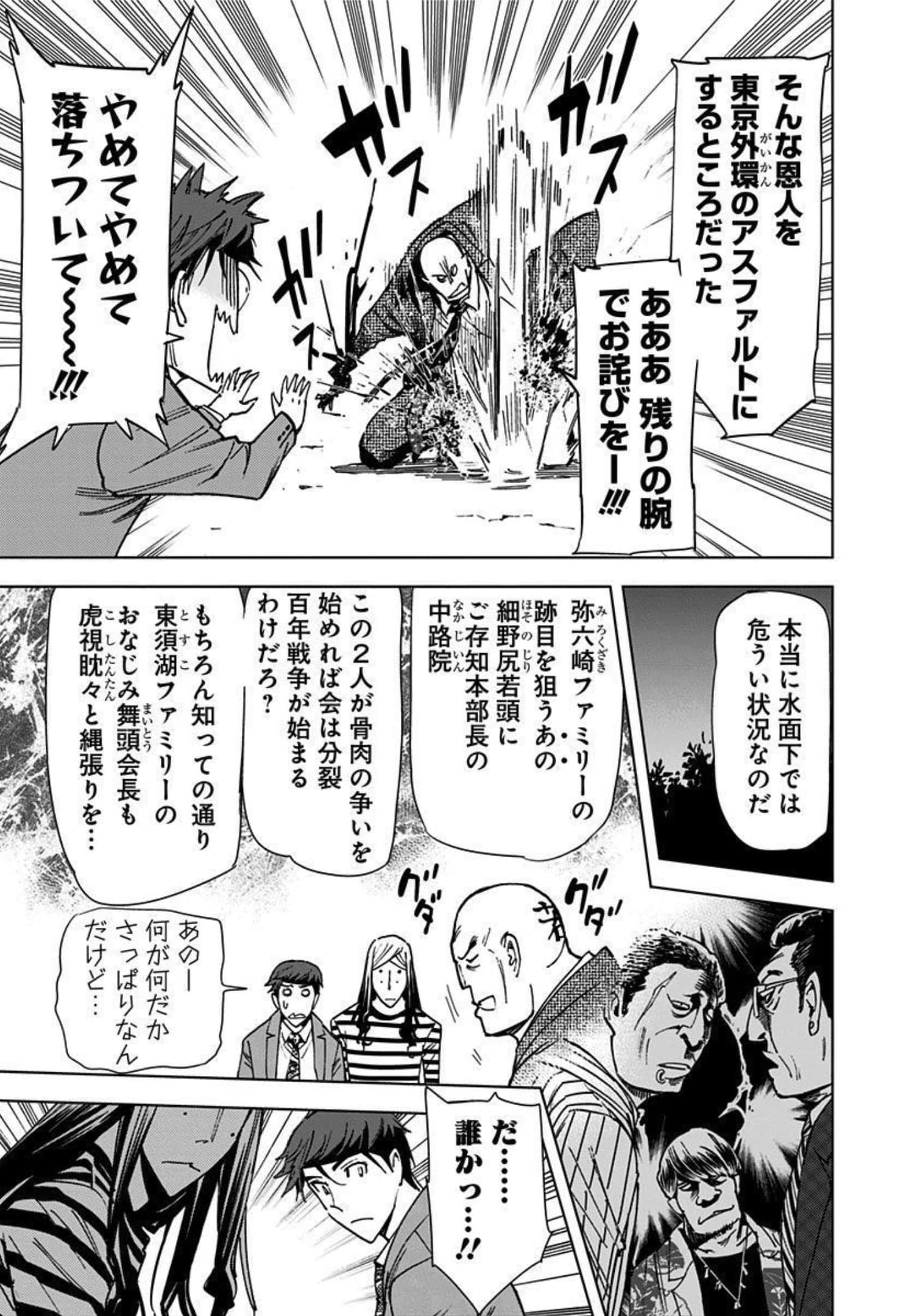 Page 168