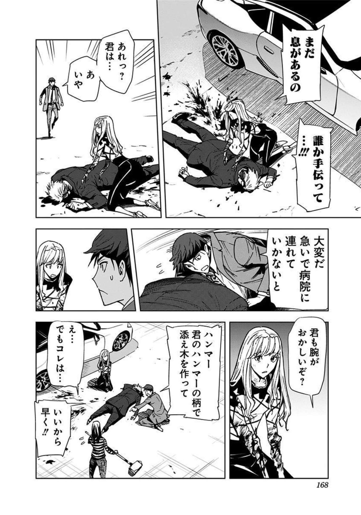 Page 169