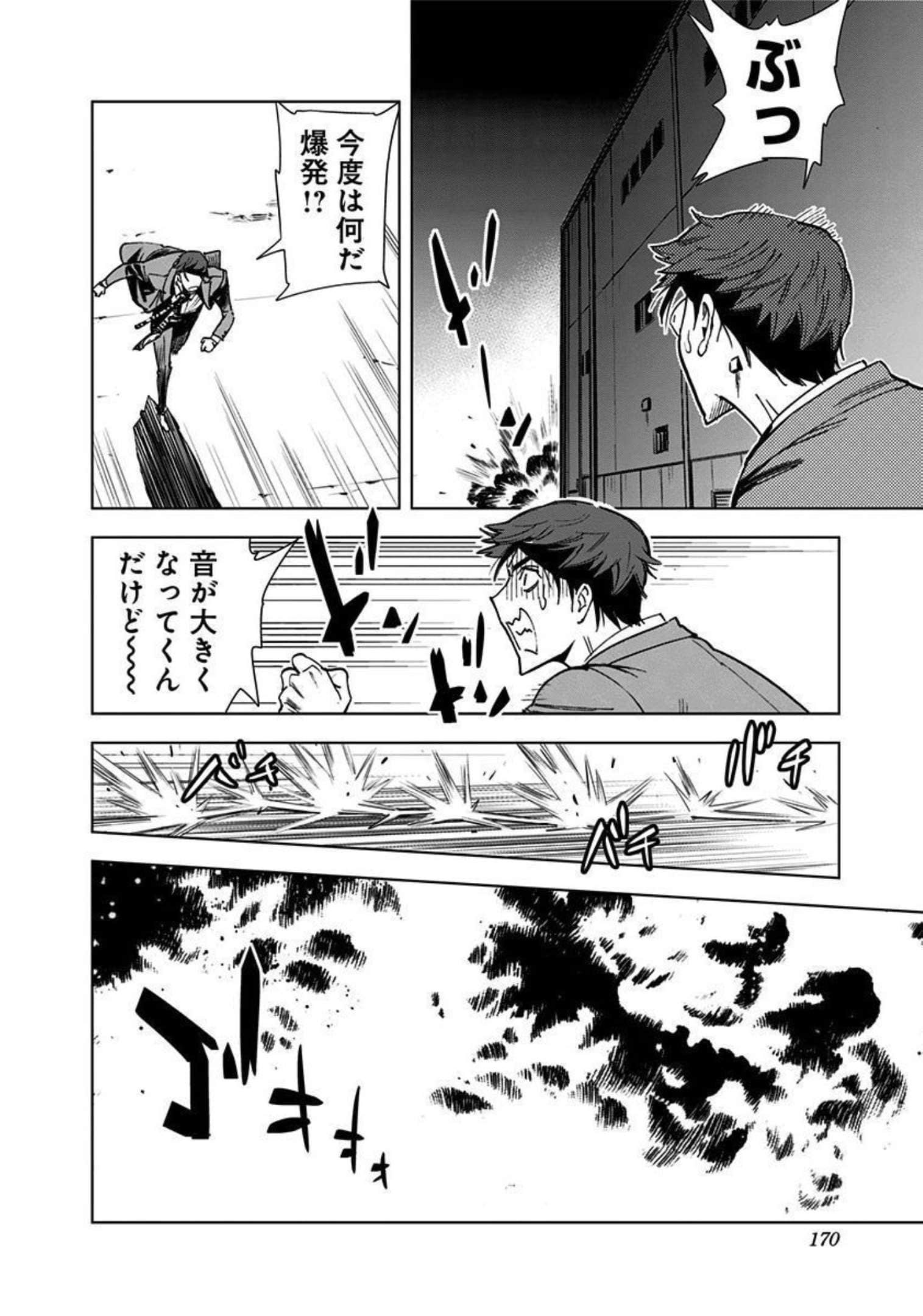 Page 171