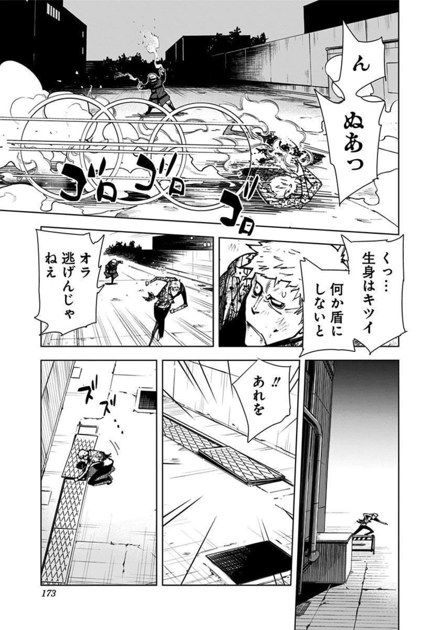 Page 174